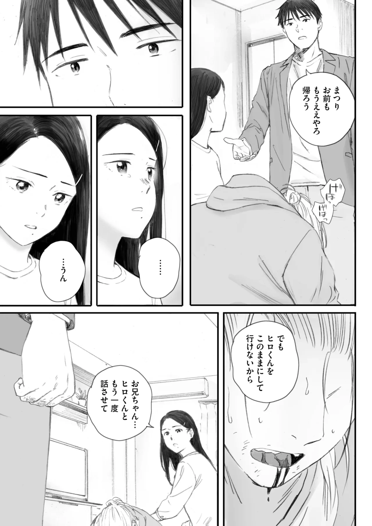 หน้า 77