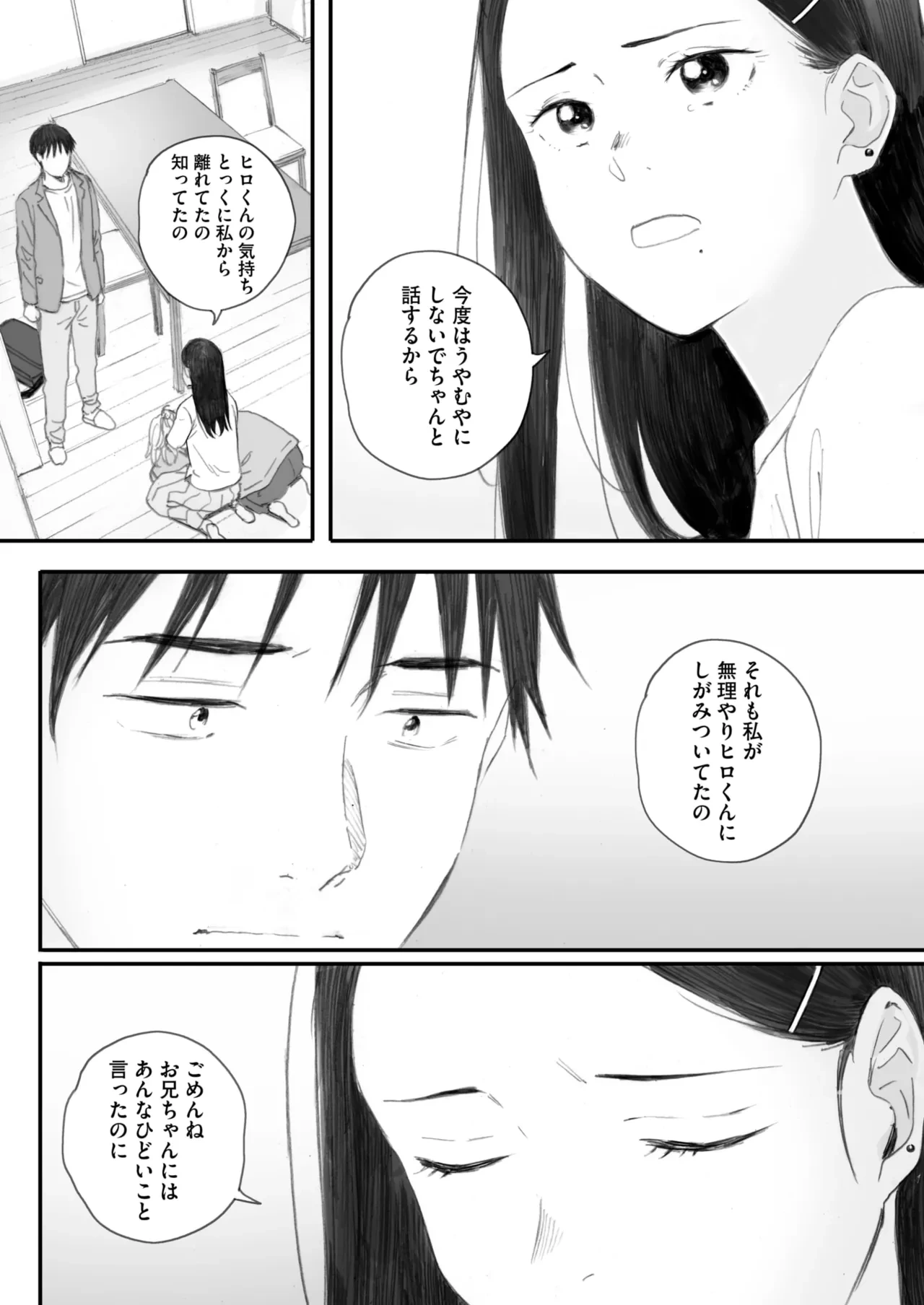 หน้า 78