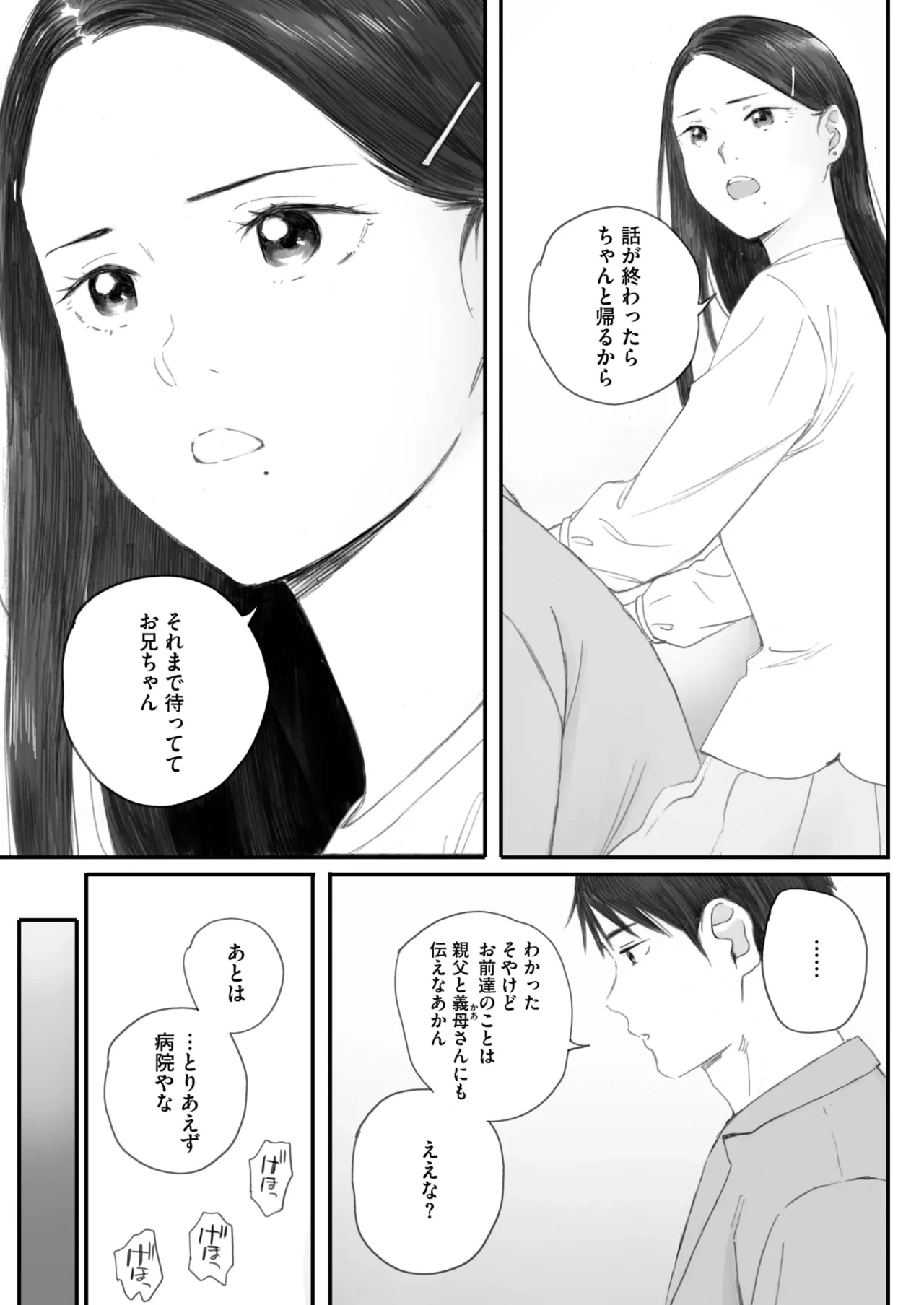 หน้า 79