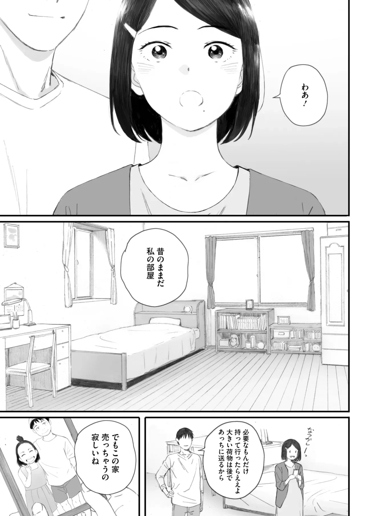 หน้า 81