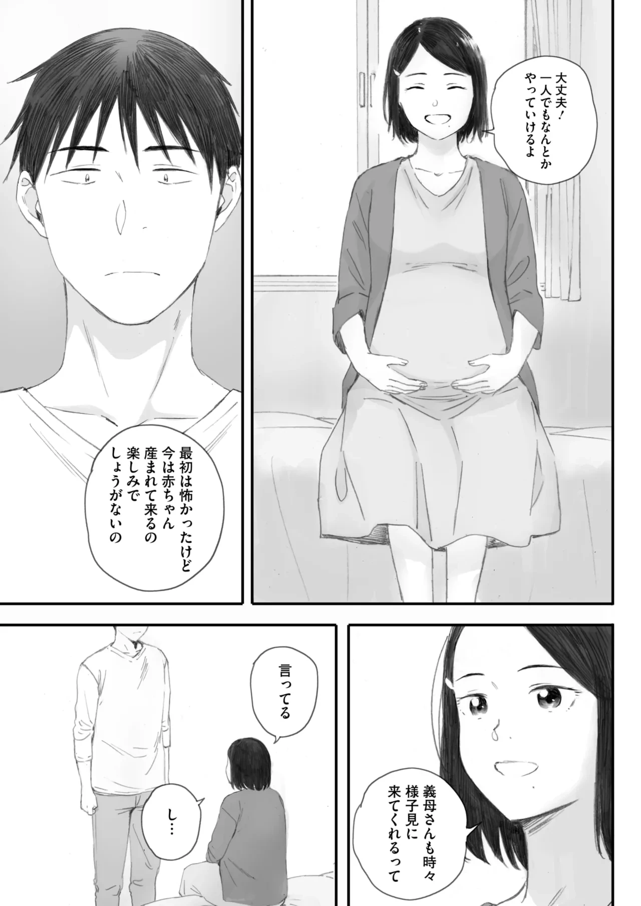 หน้า 83