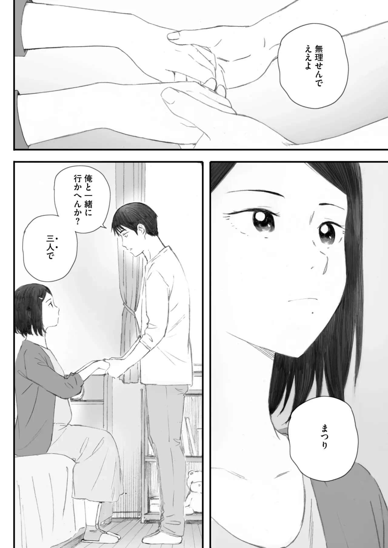 หน้า 84