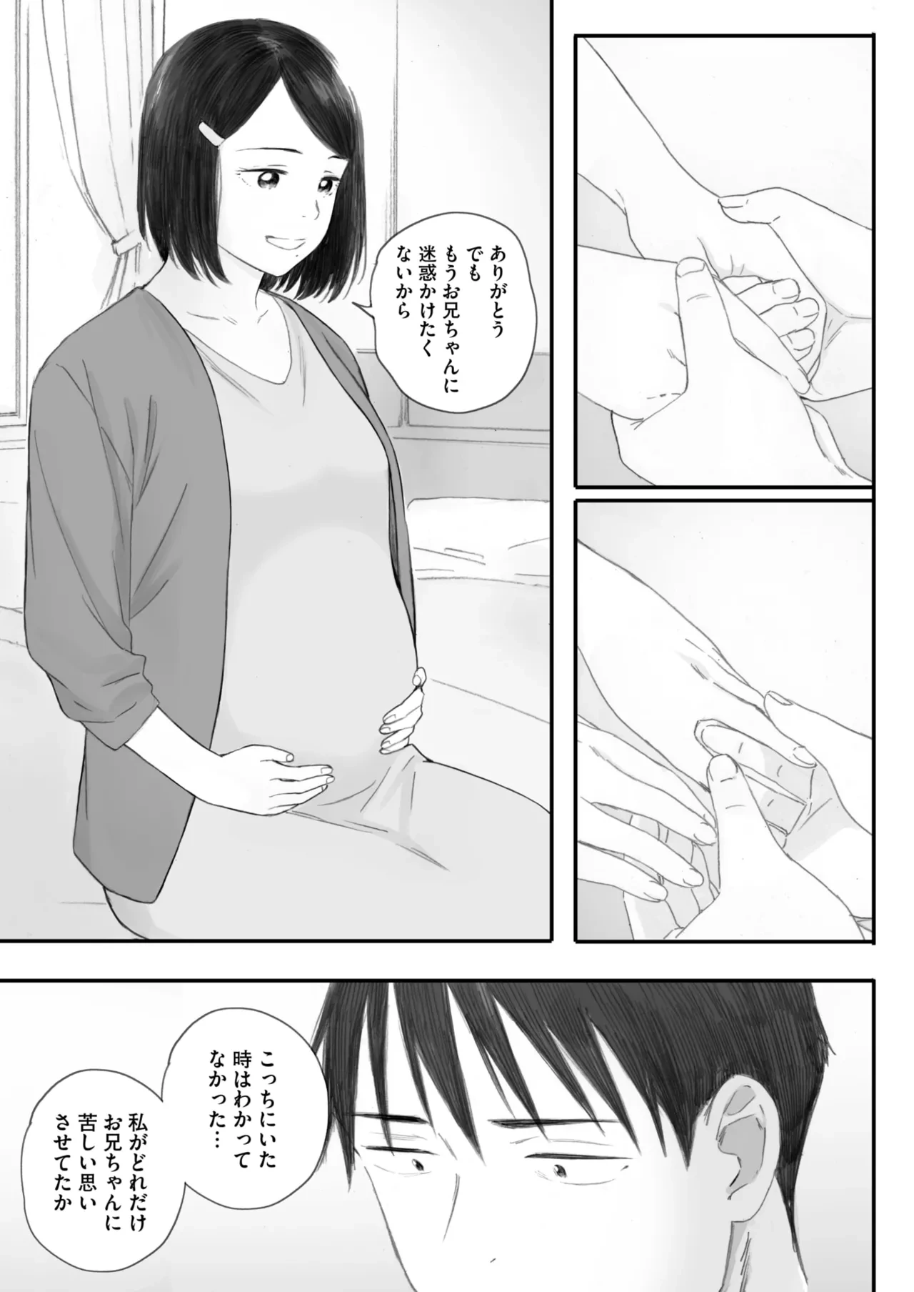 หน้า 85