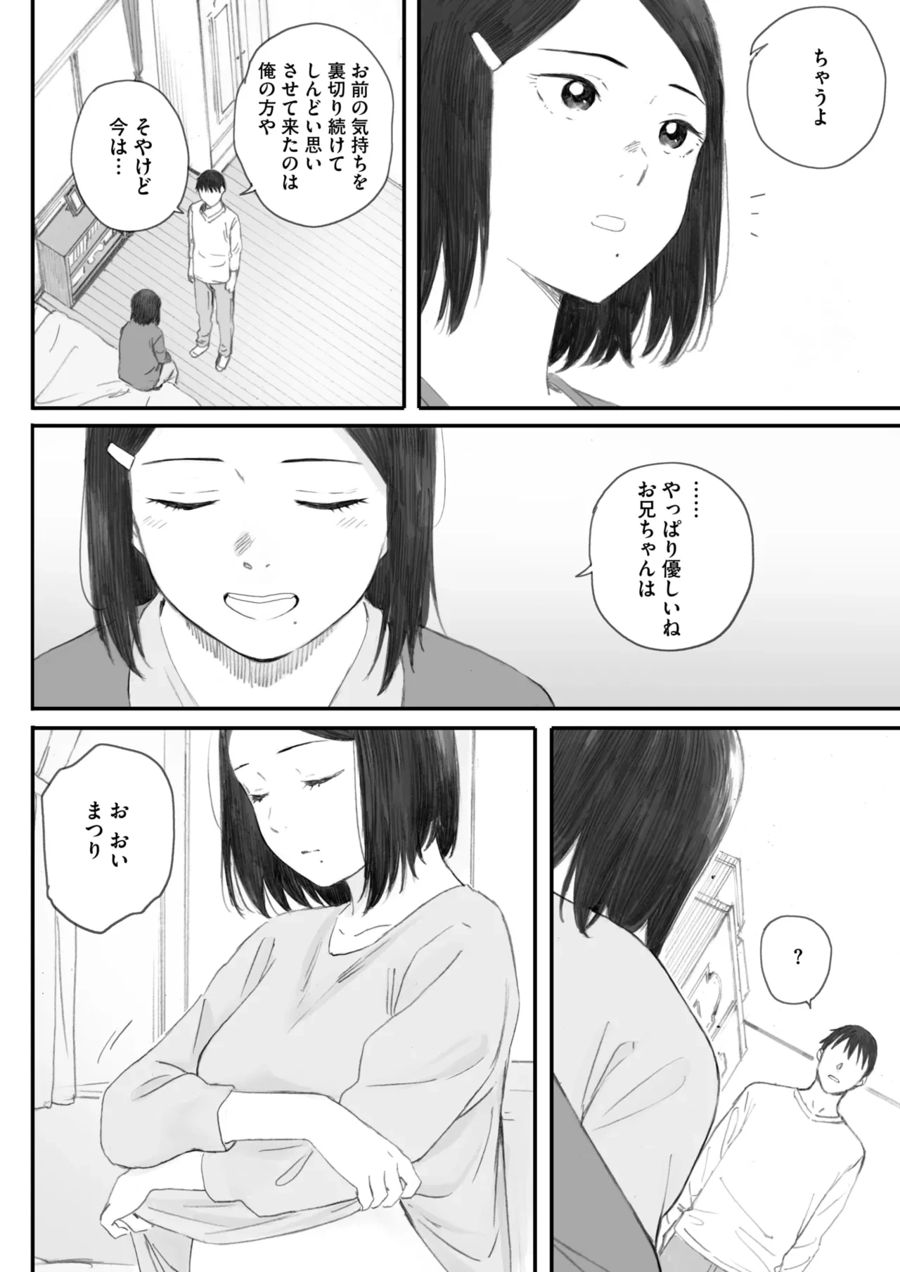 หน้า 86