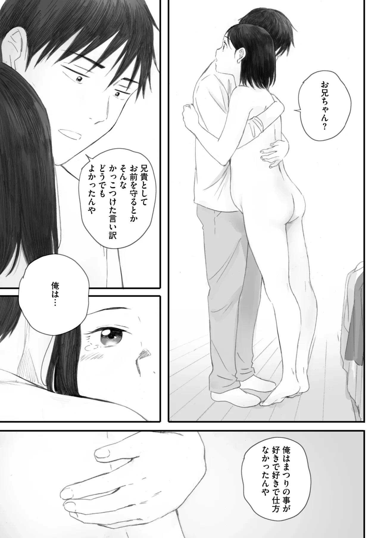หน้า 89