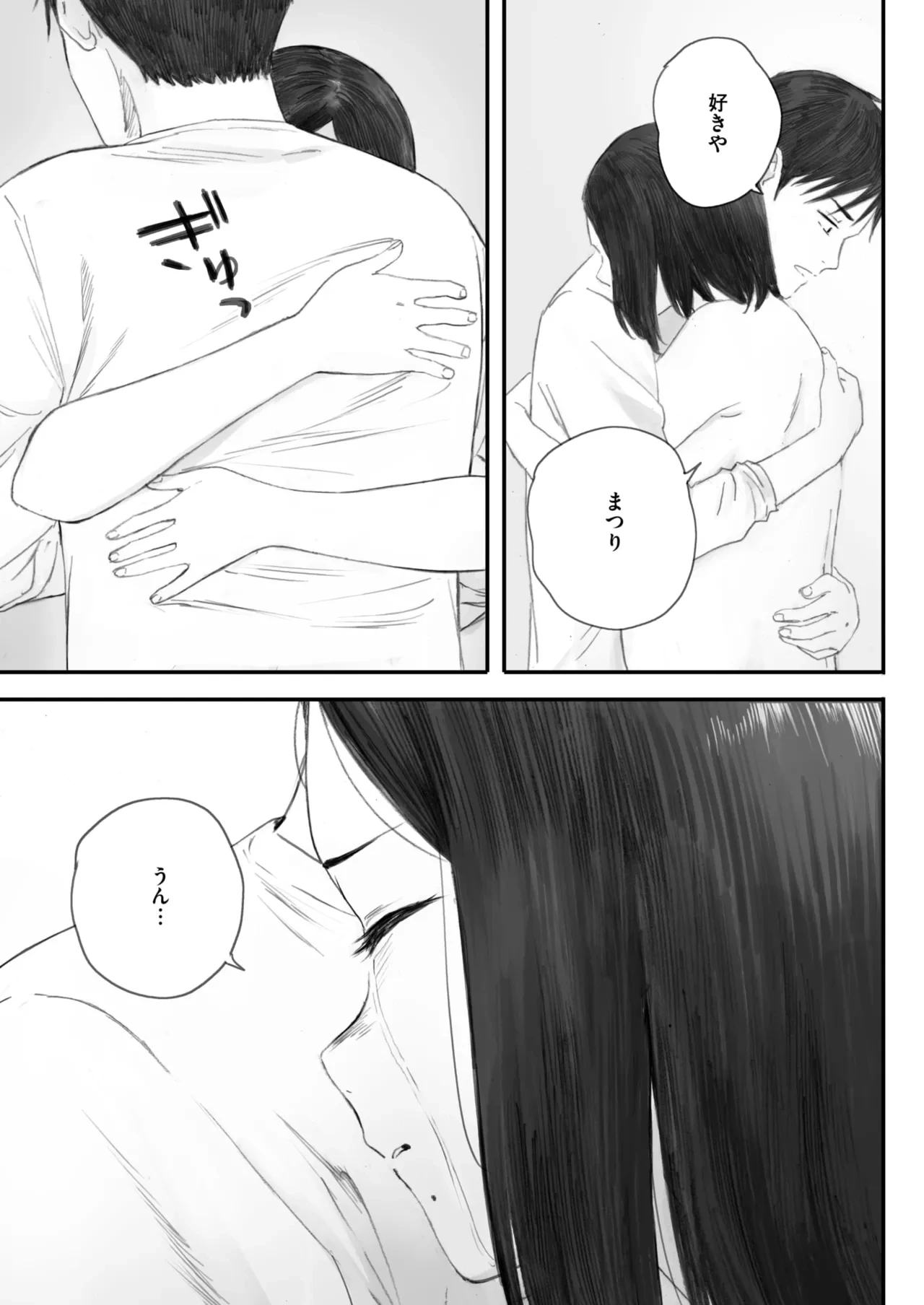 หน้า 91
