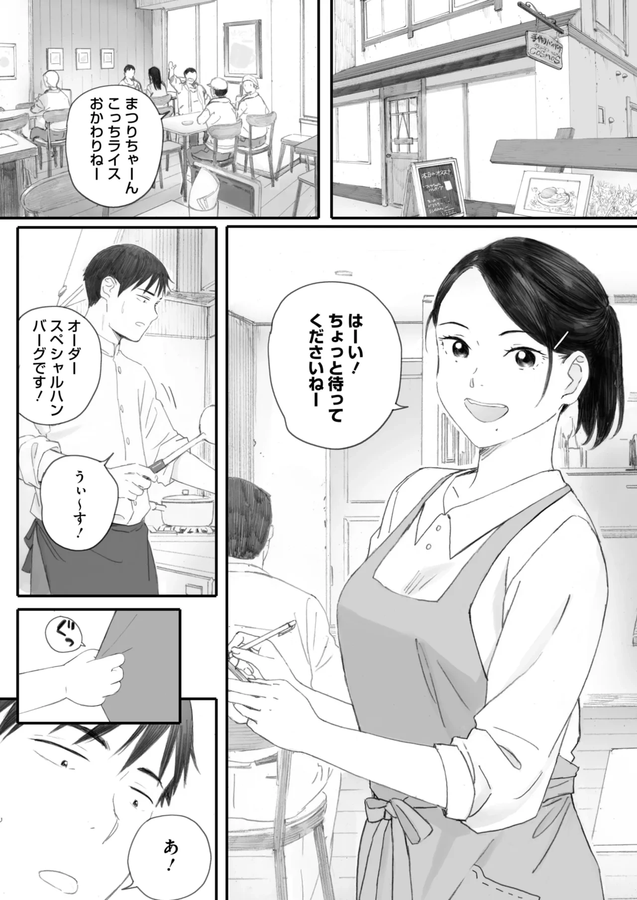 หน้า 94