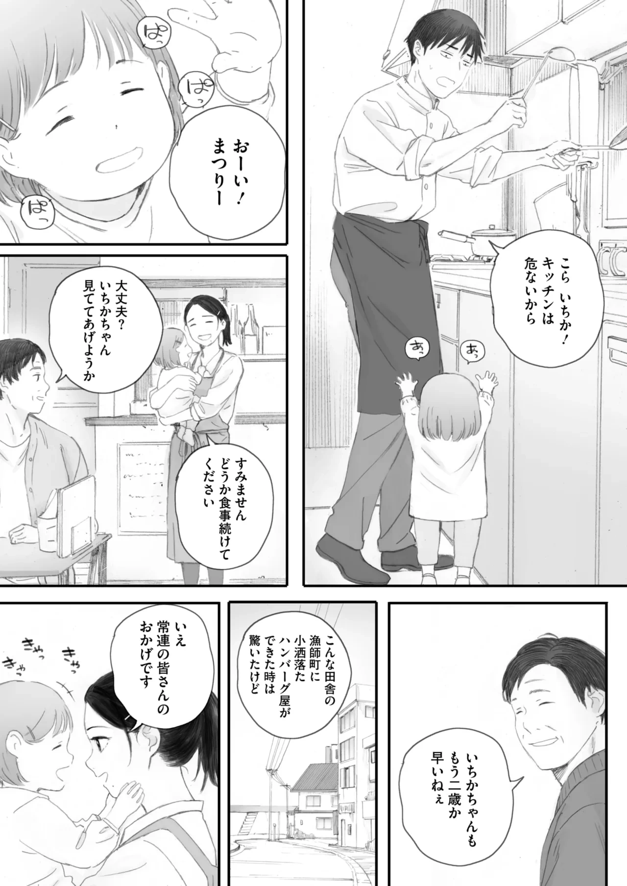 หน้า 95