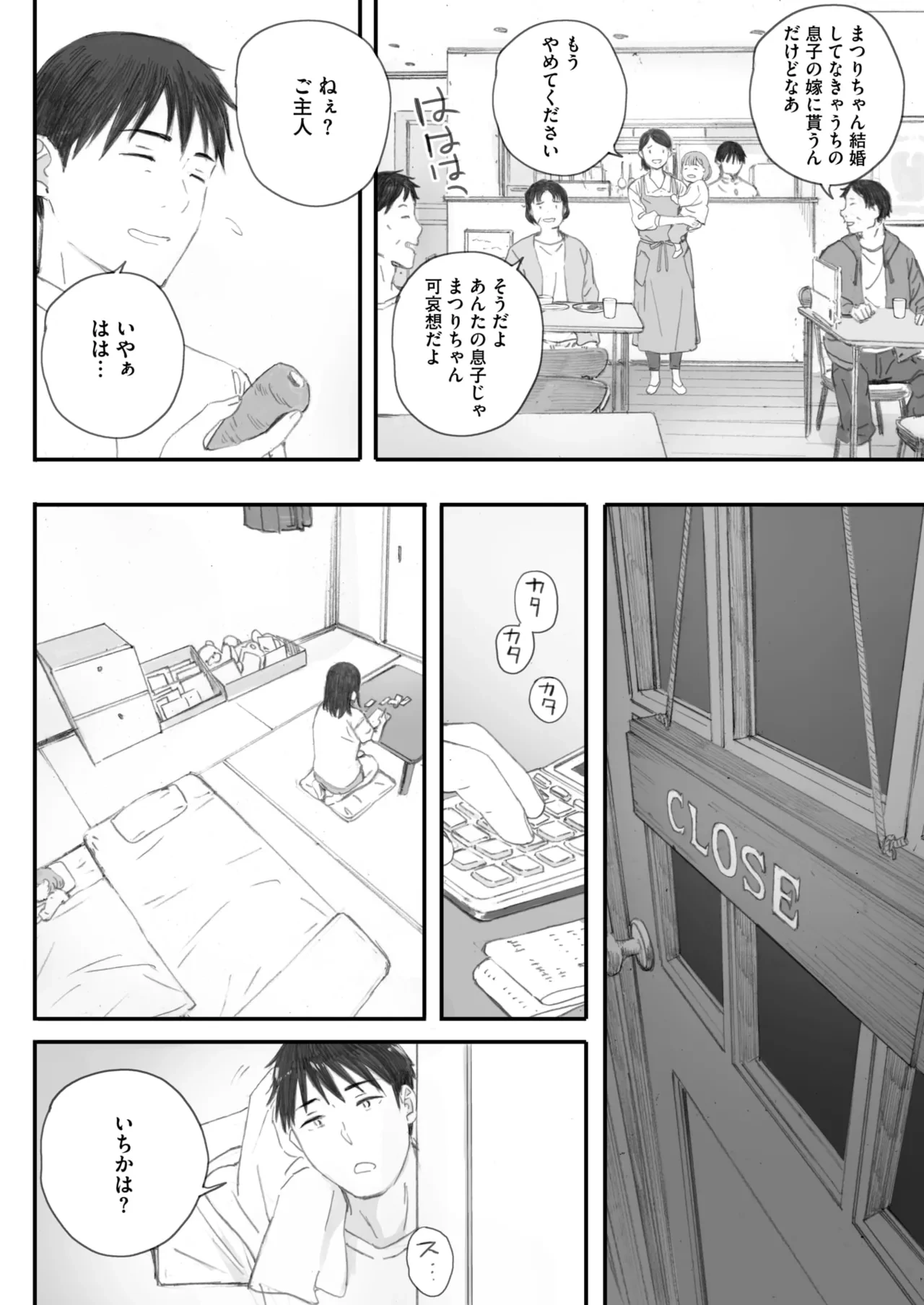 หน้า 96
