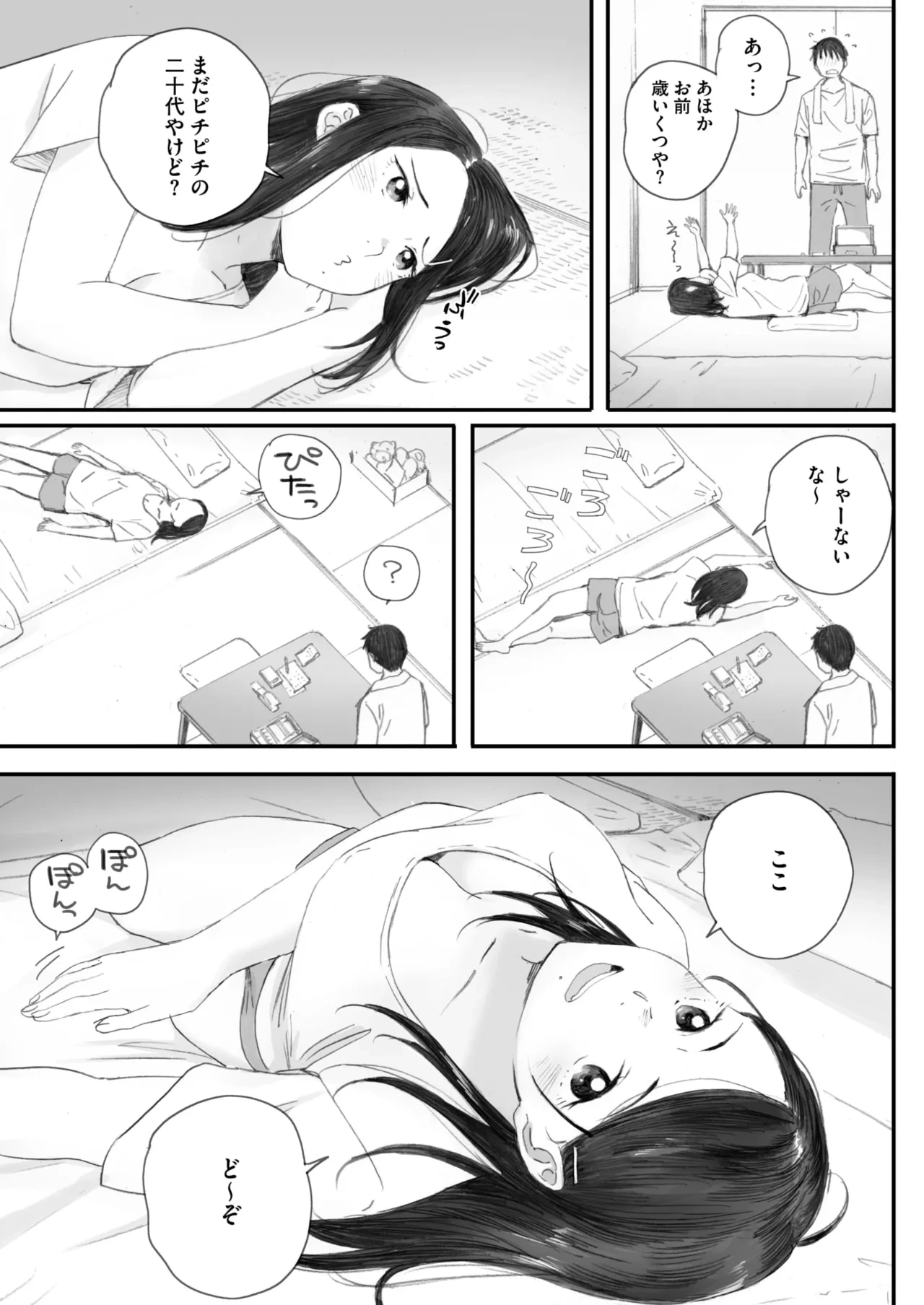 หน้า 99