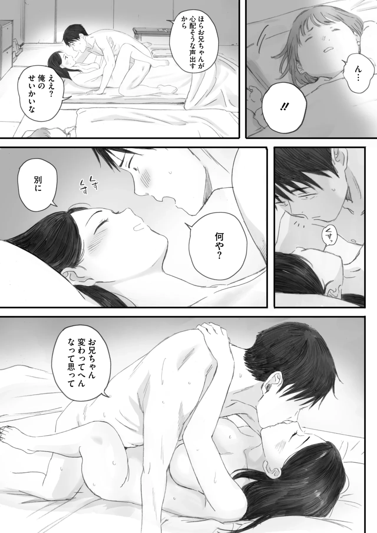 หน้า 103