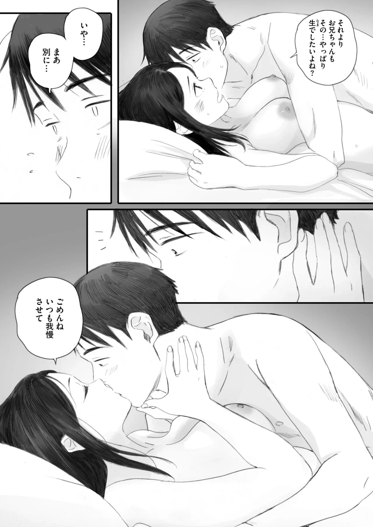 หน้า 105