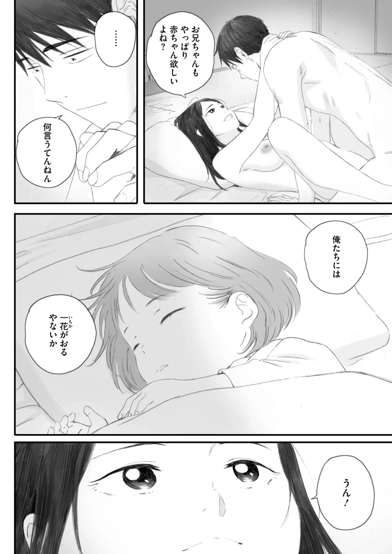 หน้า 106