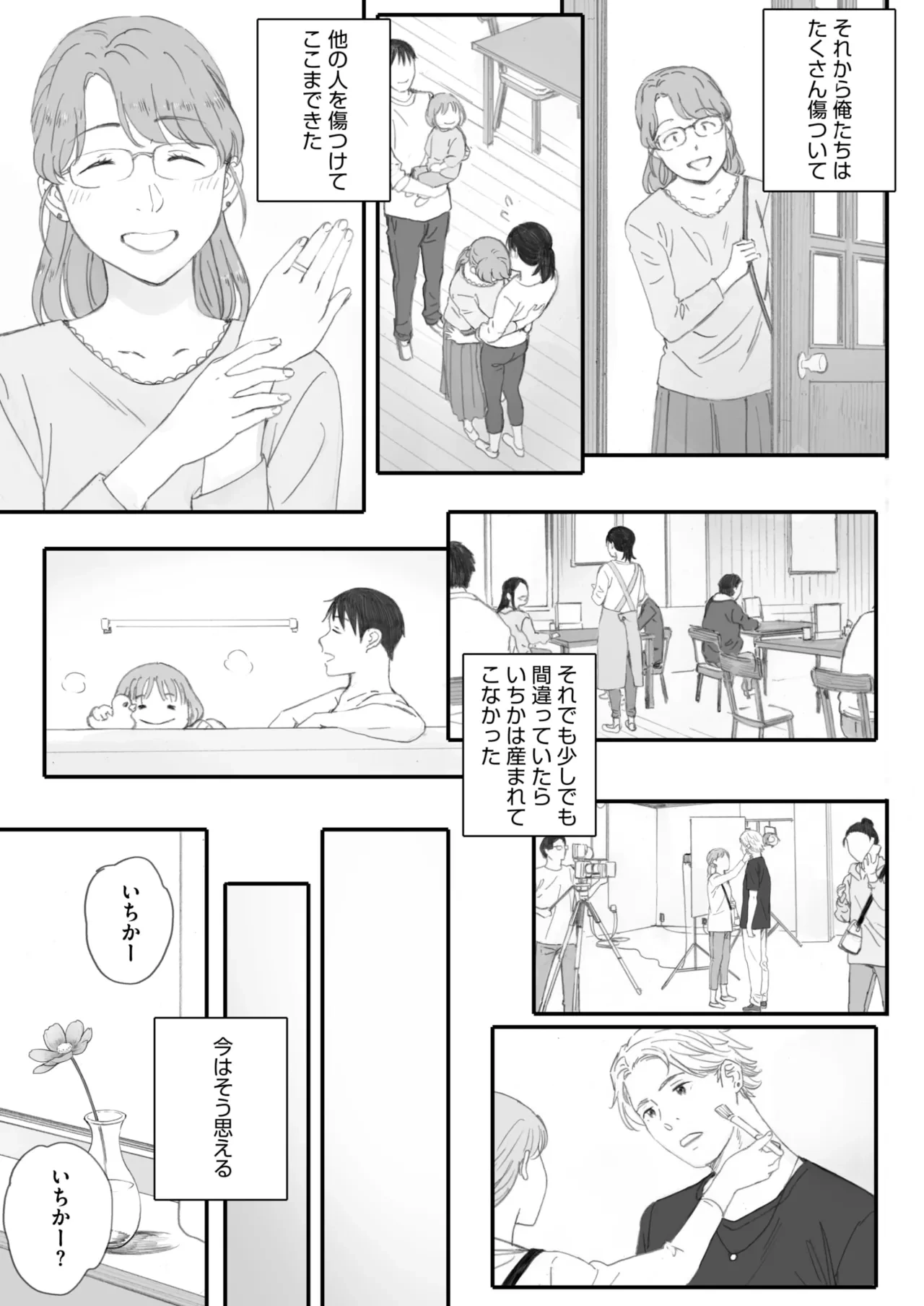 หน้า 109