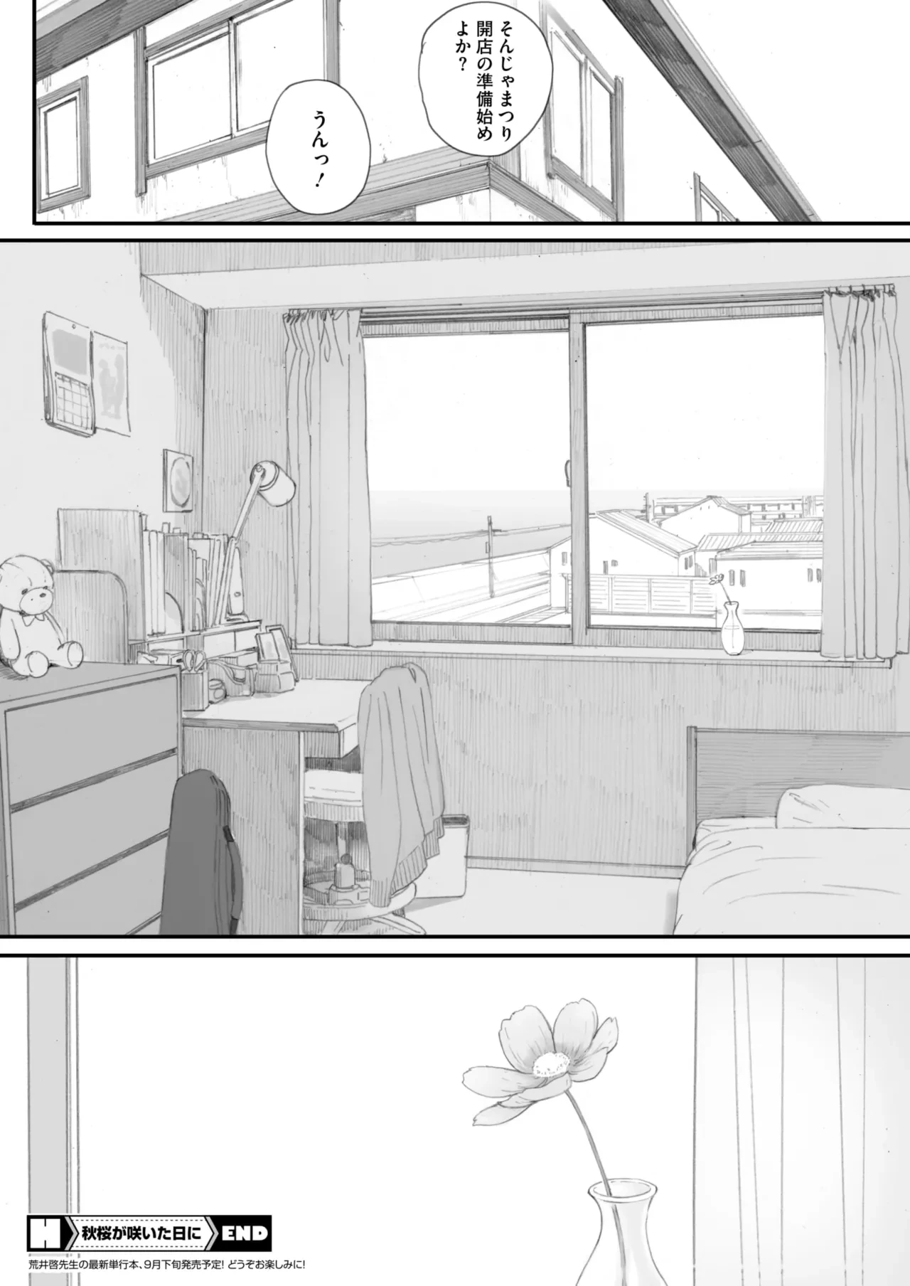 หน้า 112