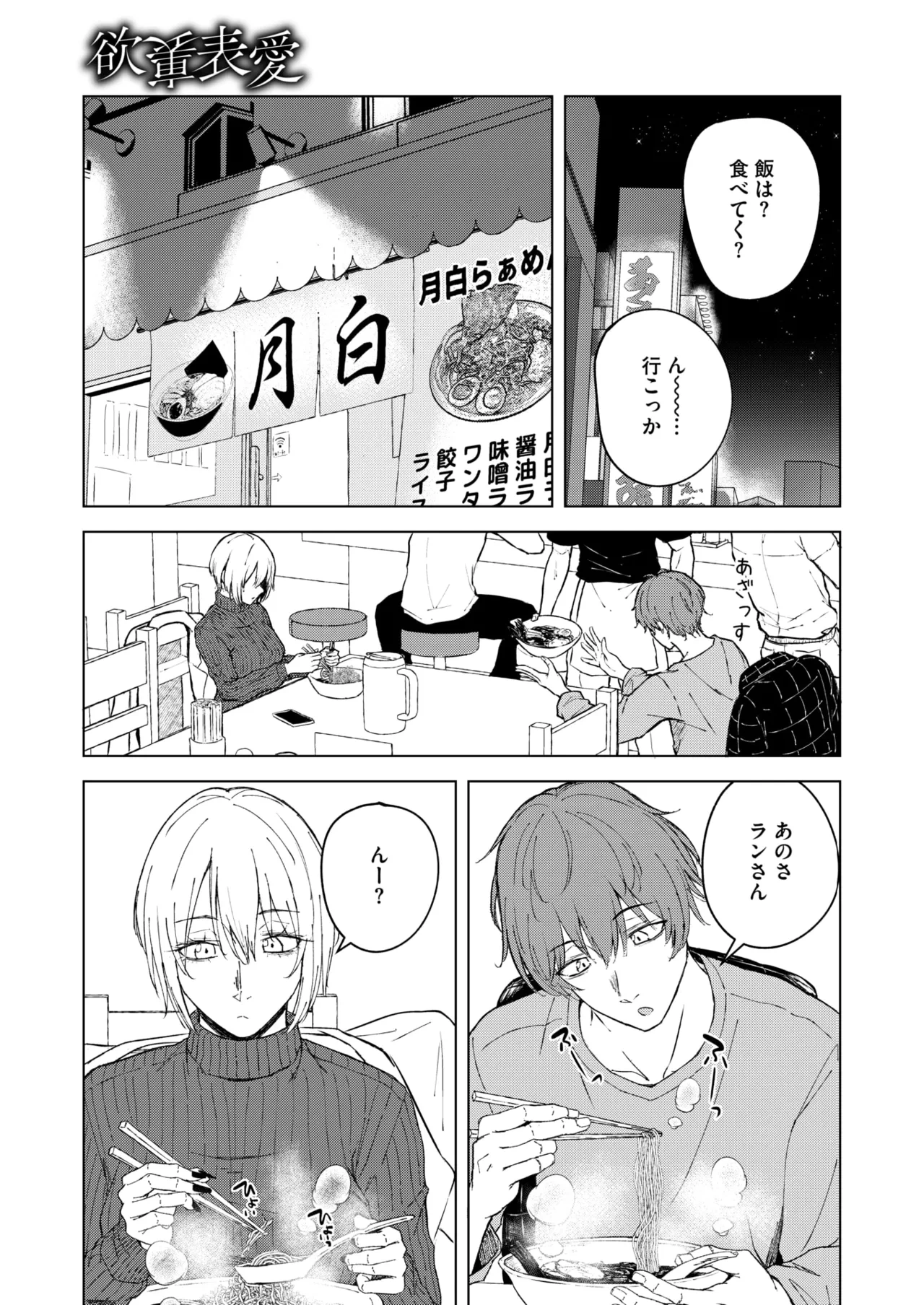 หน้า 117