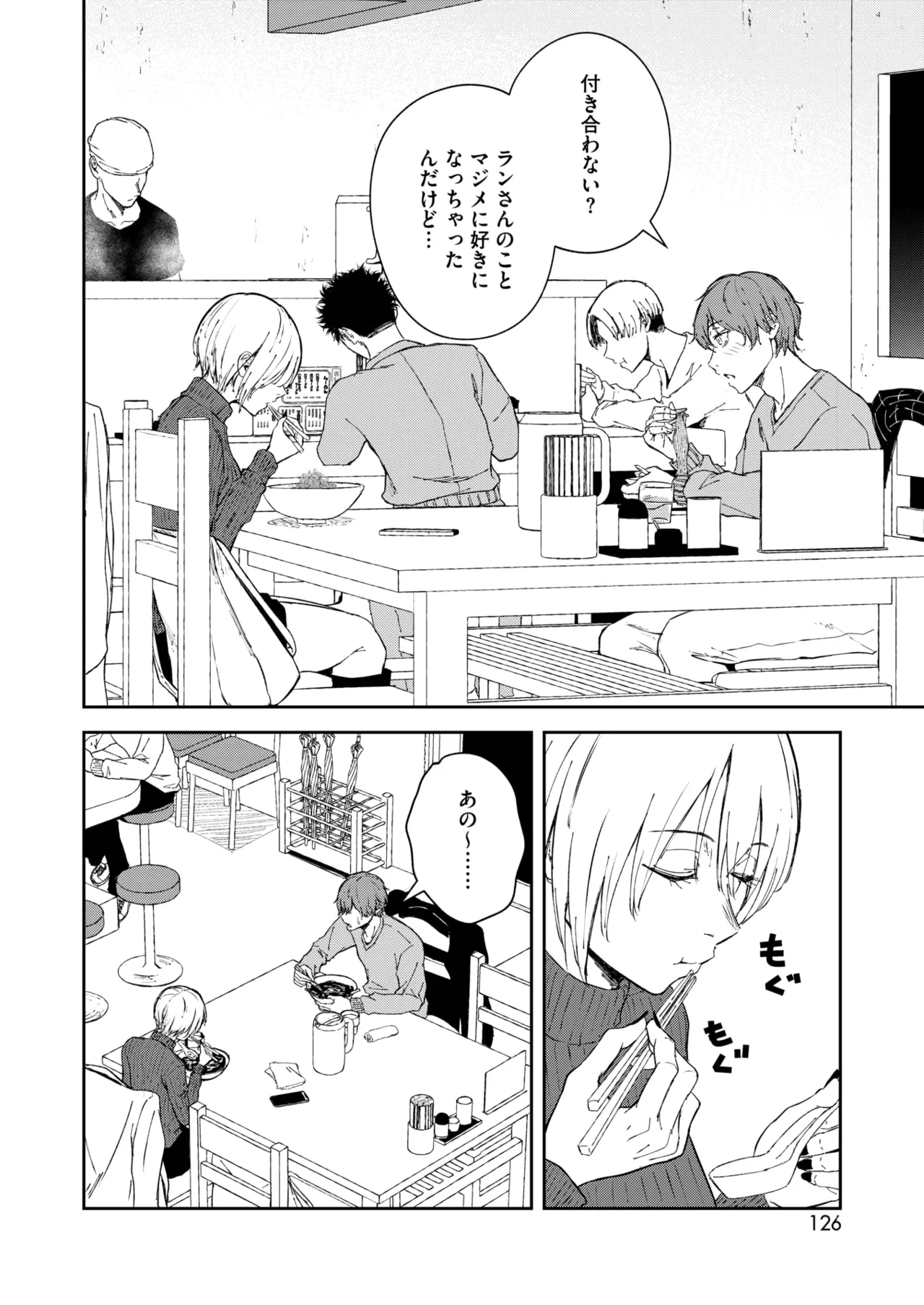 หน้า 118