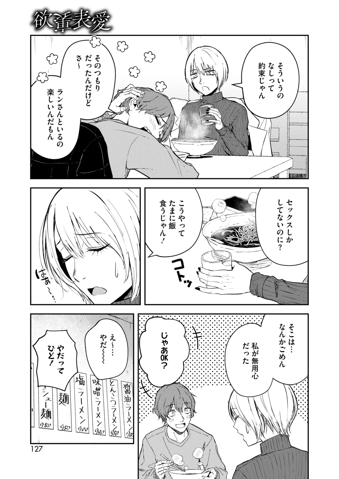 หน้า 119