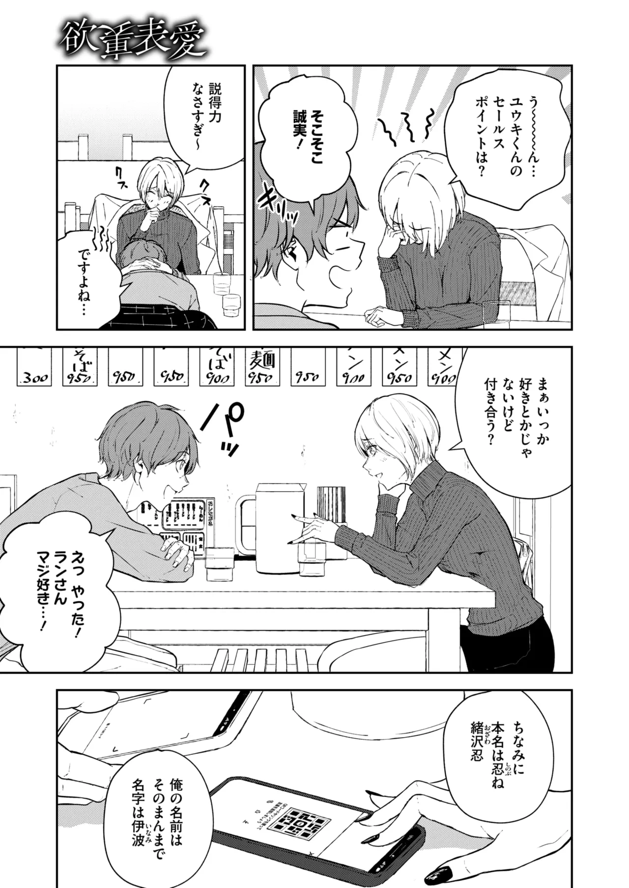 หน้า 121
