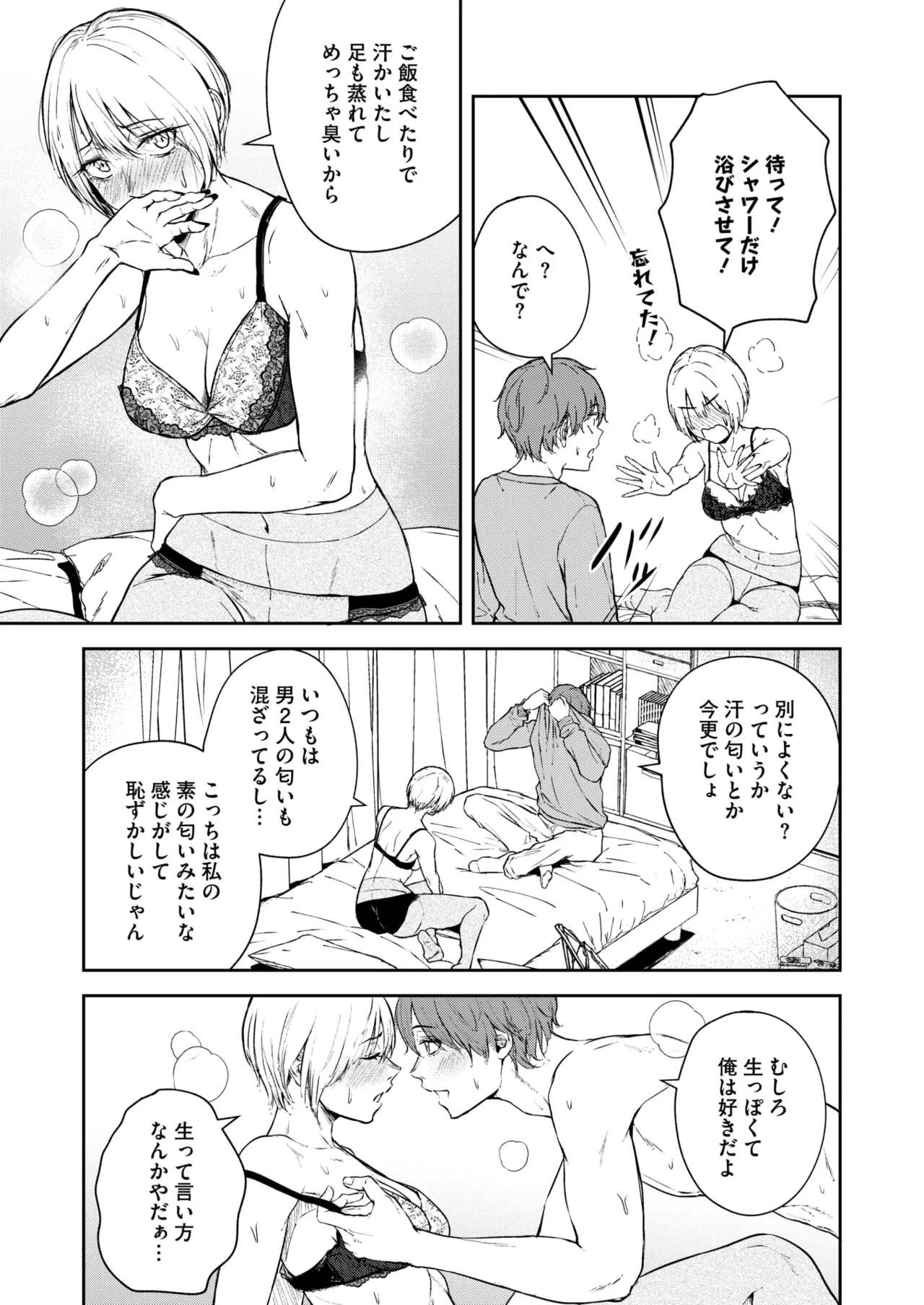 หน้า 127