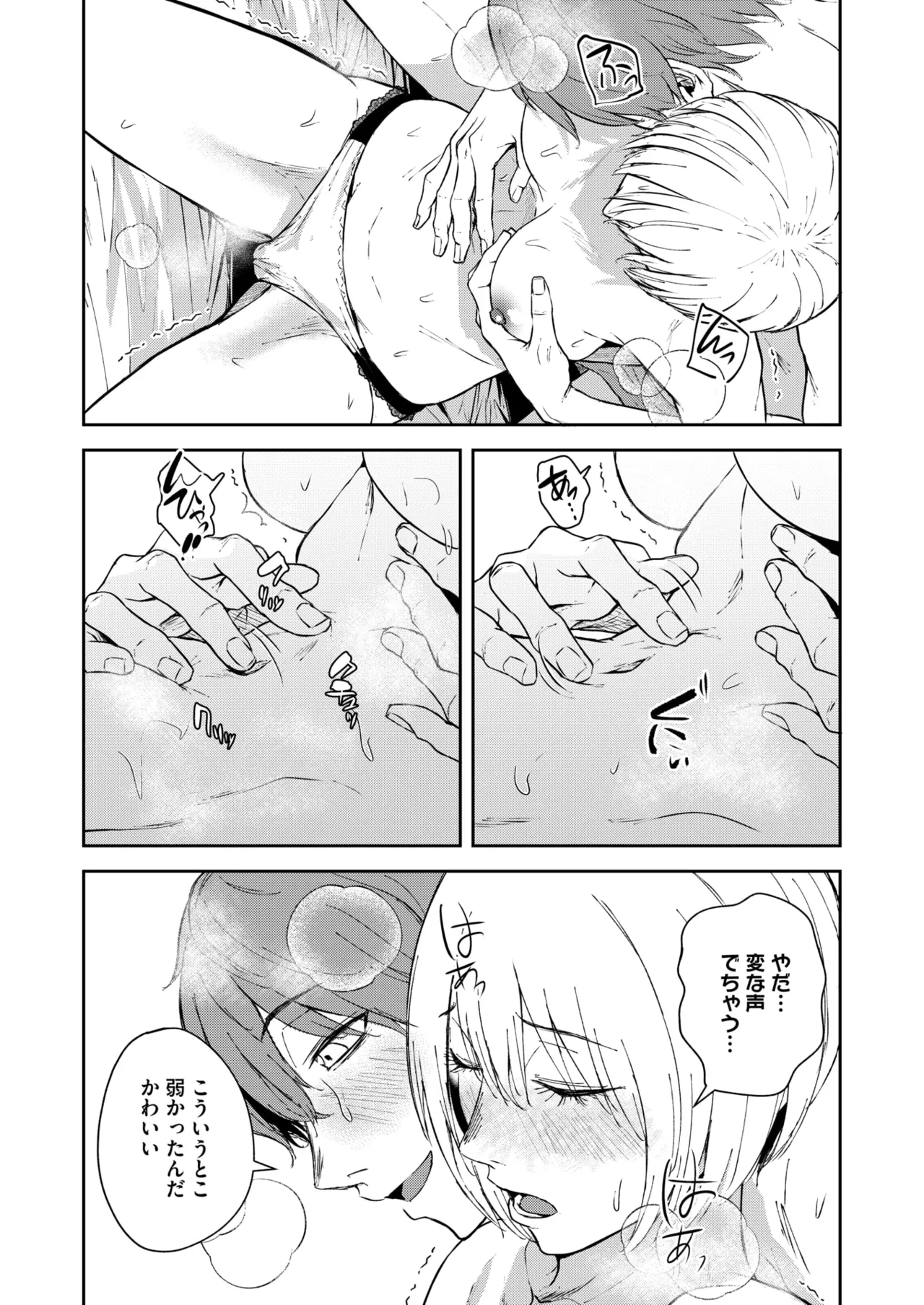 หน้า 129
