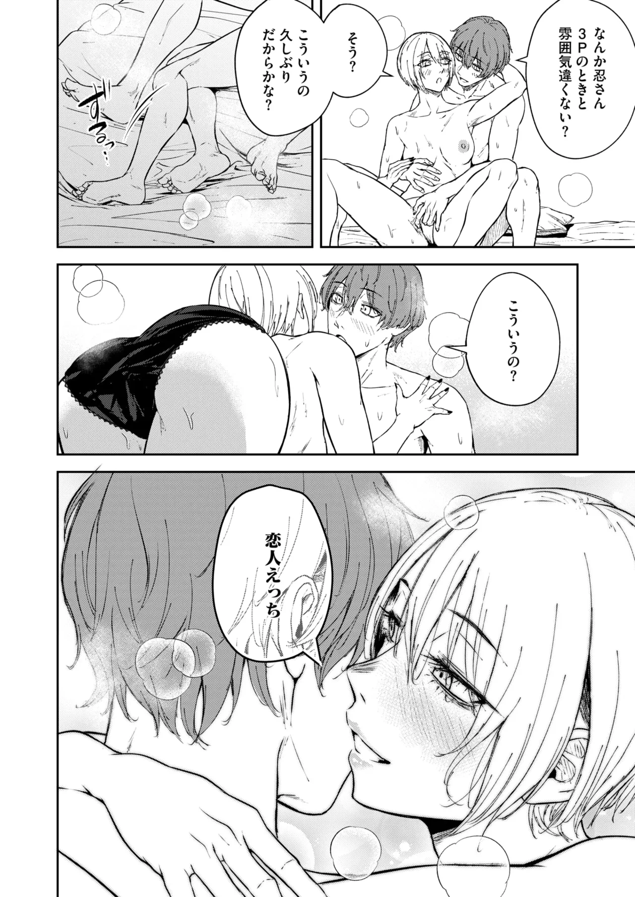 หน้า 130