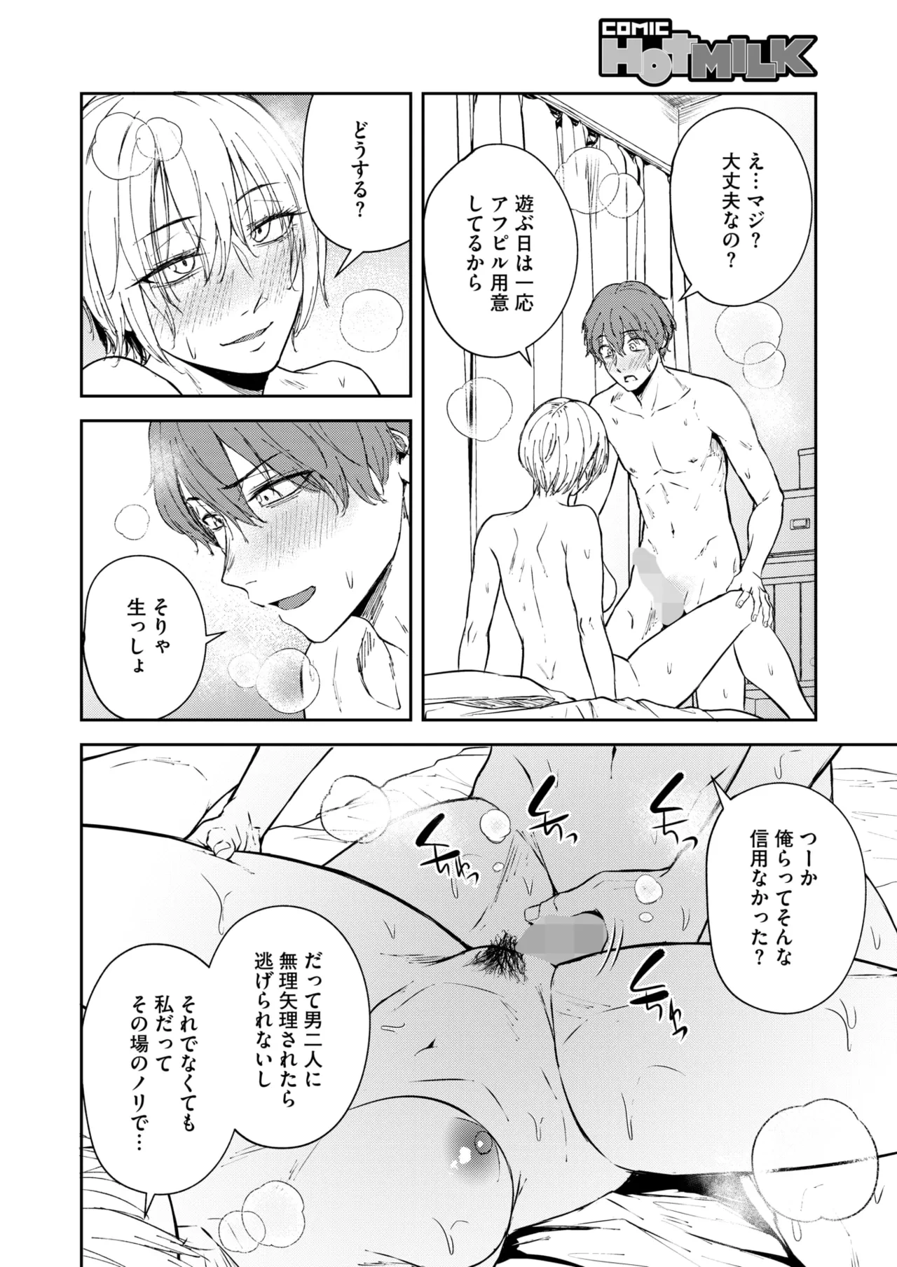 หน้า 134