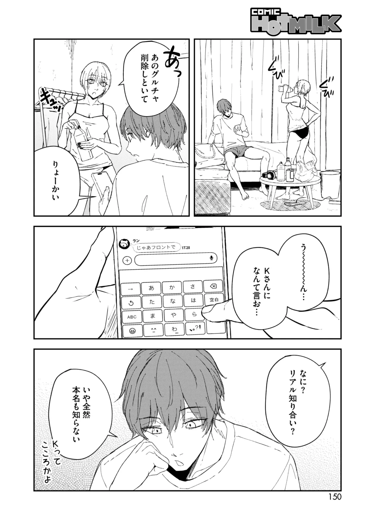 หน้า 142