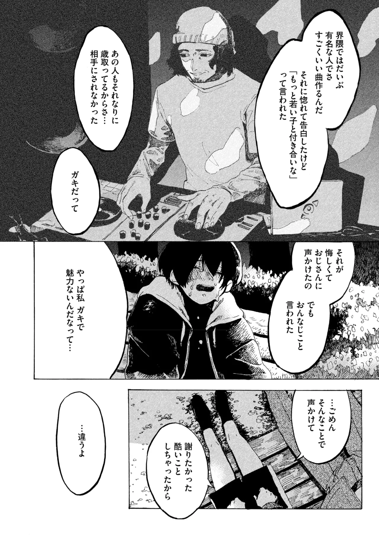หน้า 176