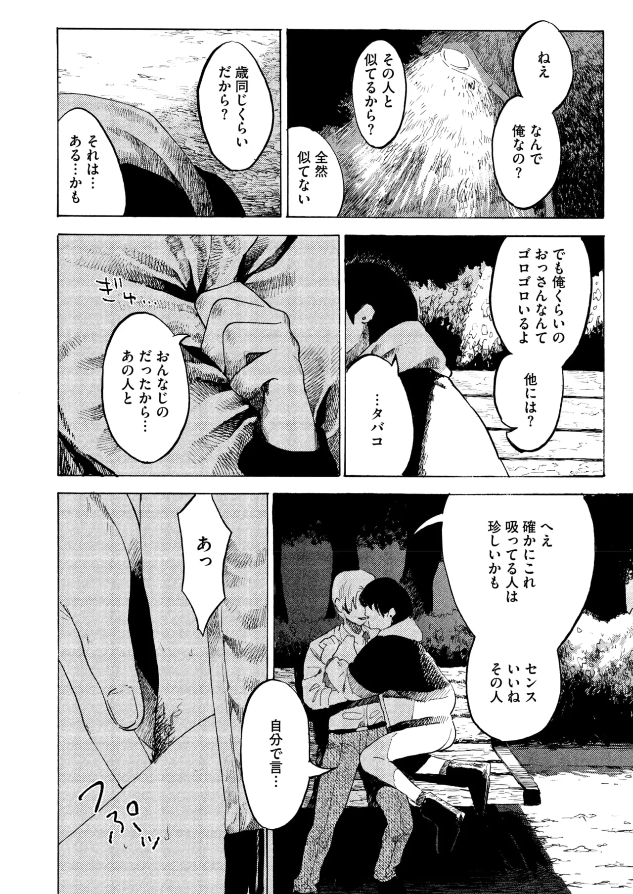 หน้า 178