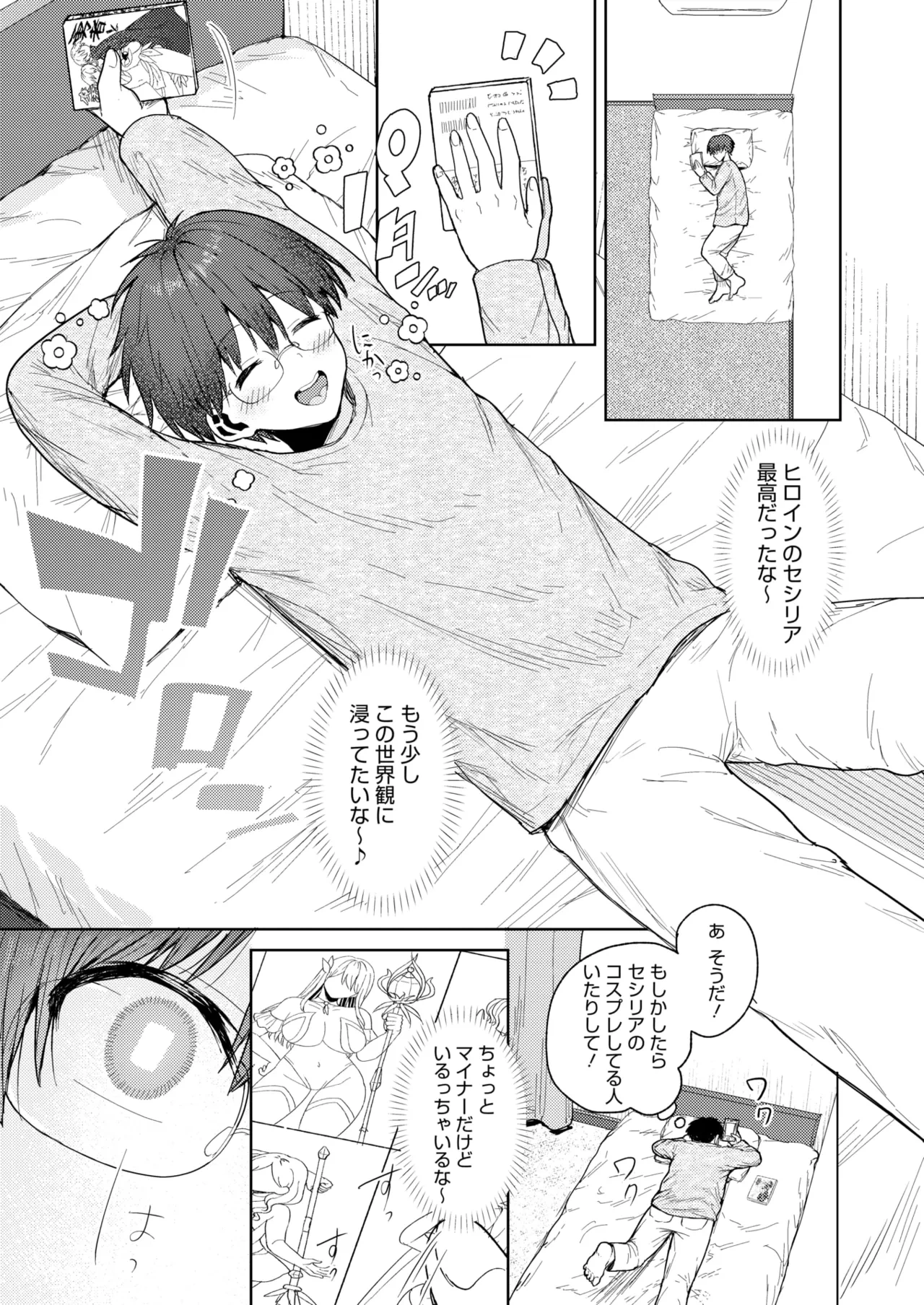 หน้า 199