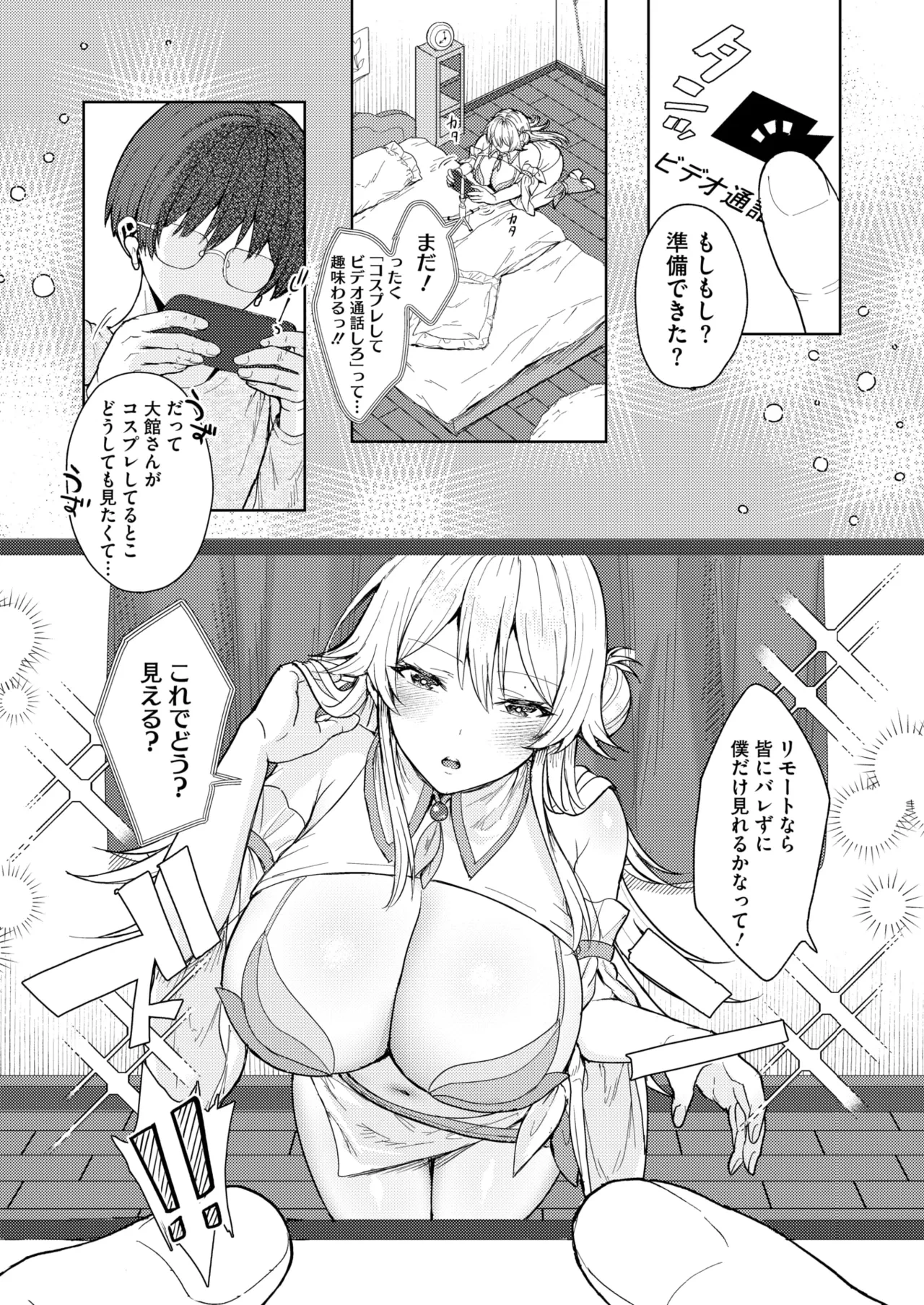 หน้า 204