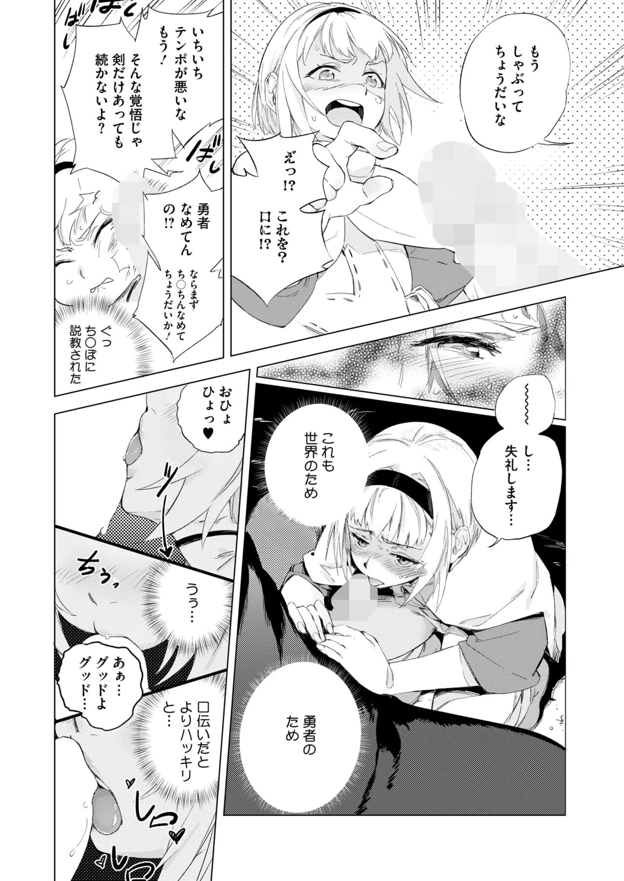 หน้า 230