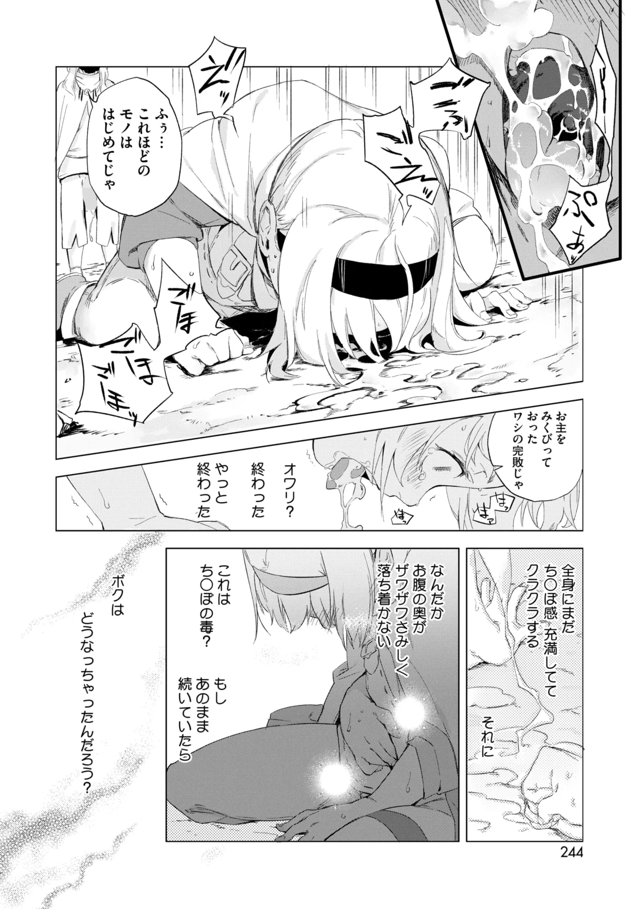 หน้า 234