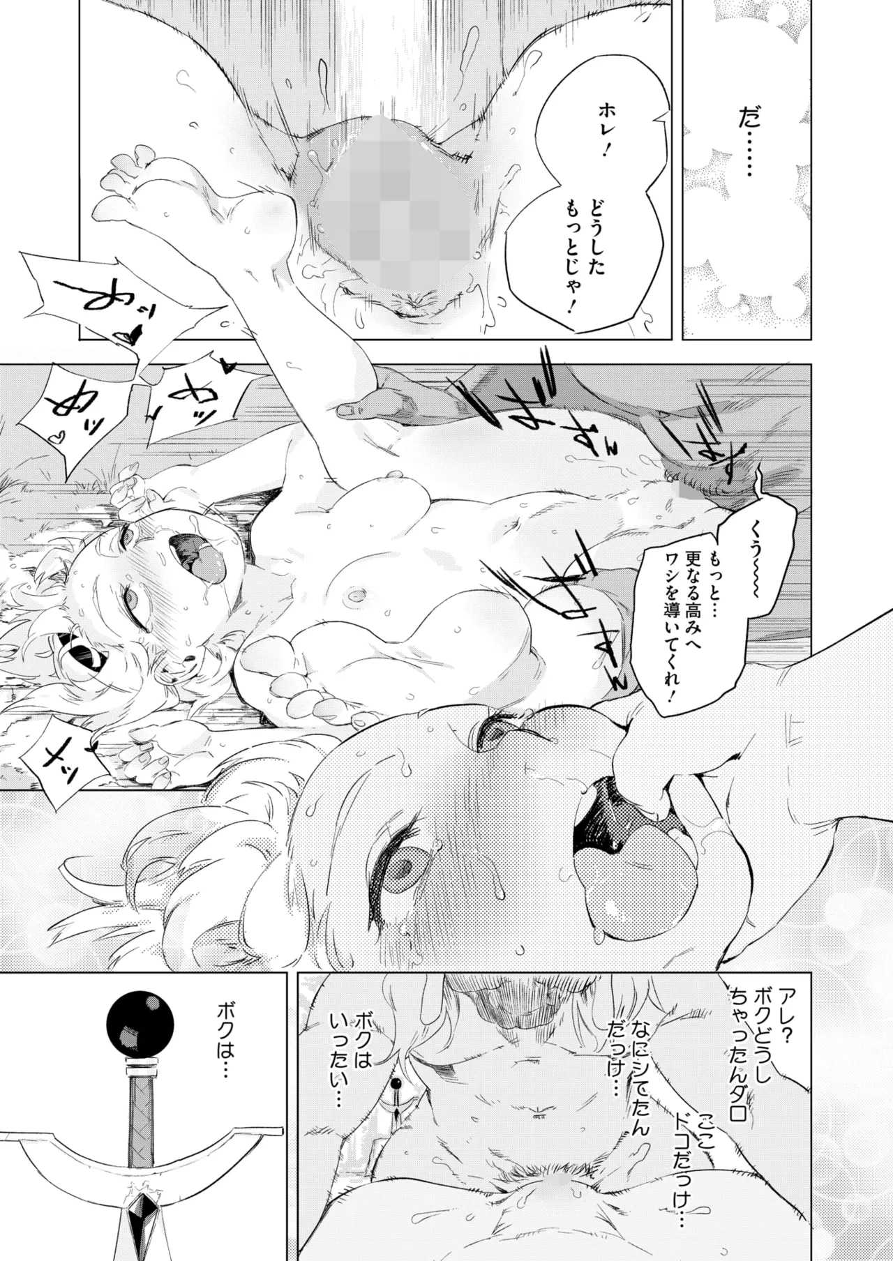 หน้า 247