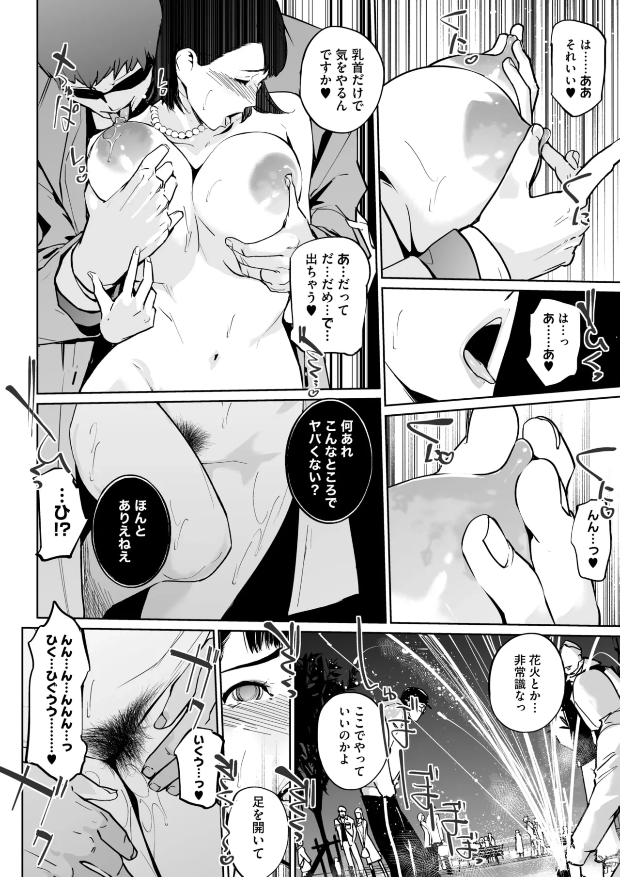 หน้า 268