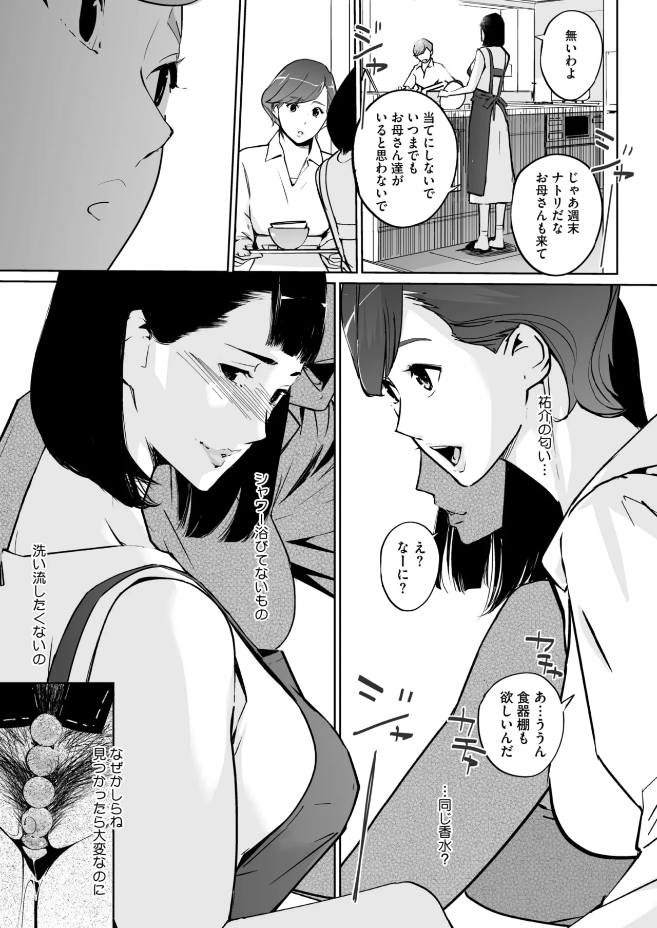 หน้า 285