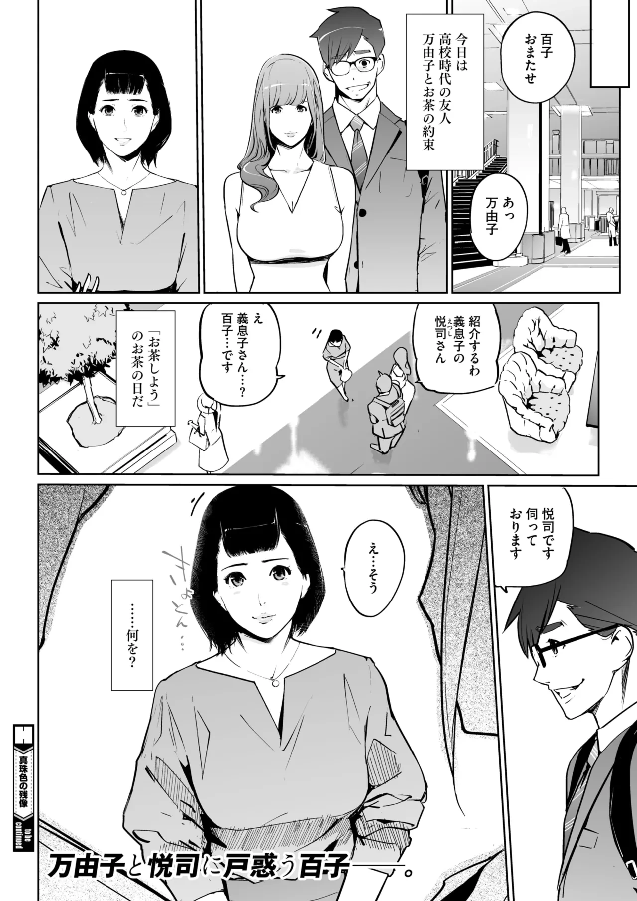 หน้า 286