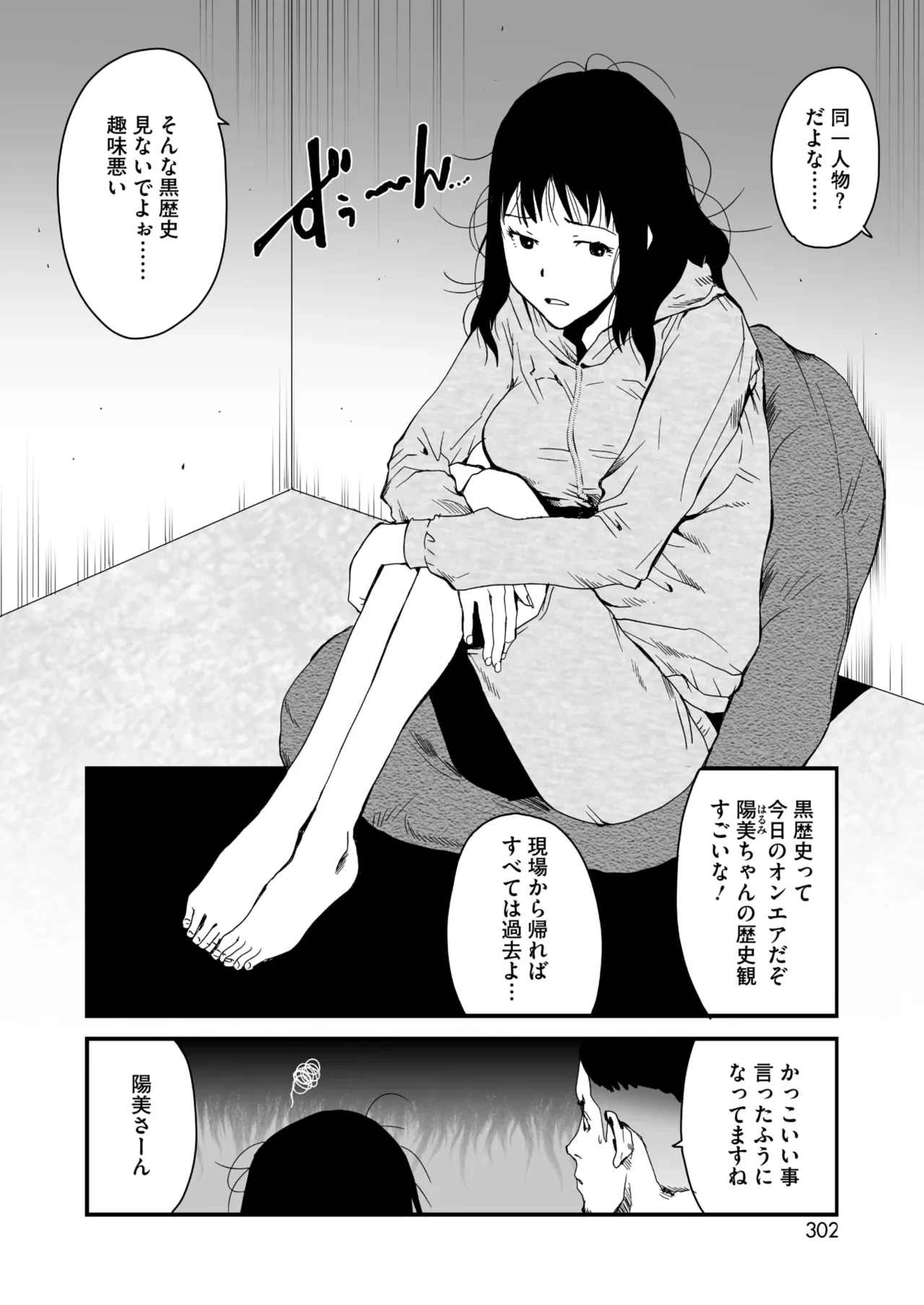 หน้า 288