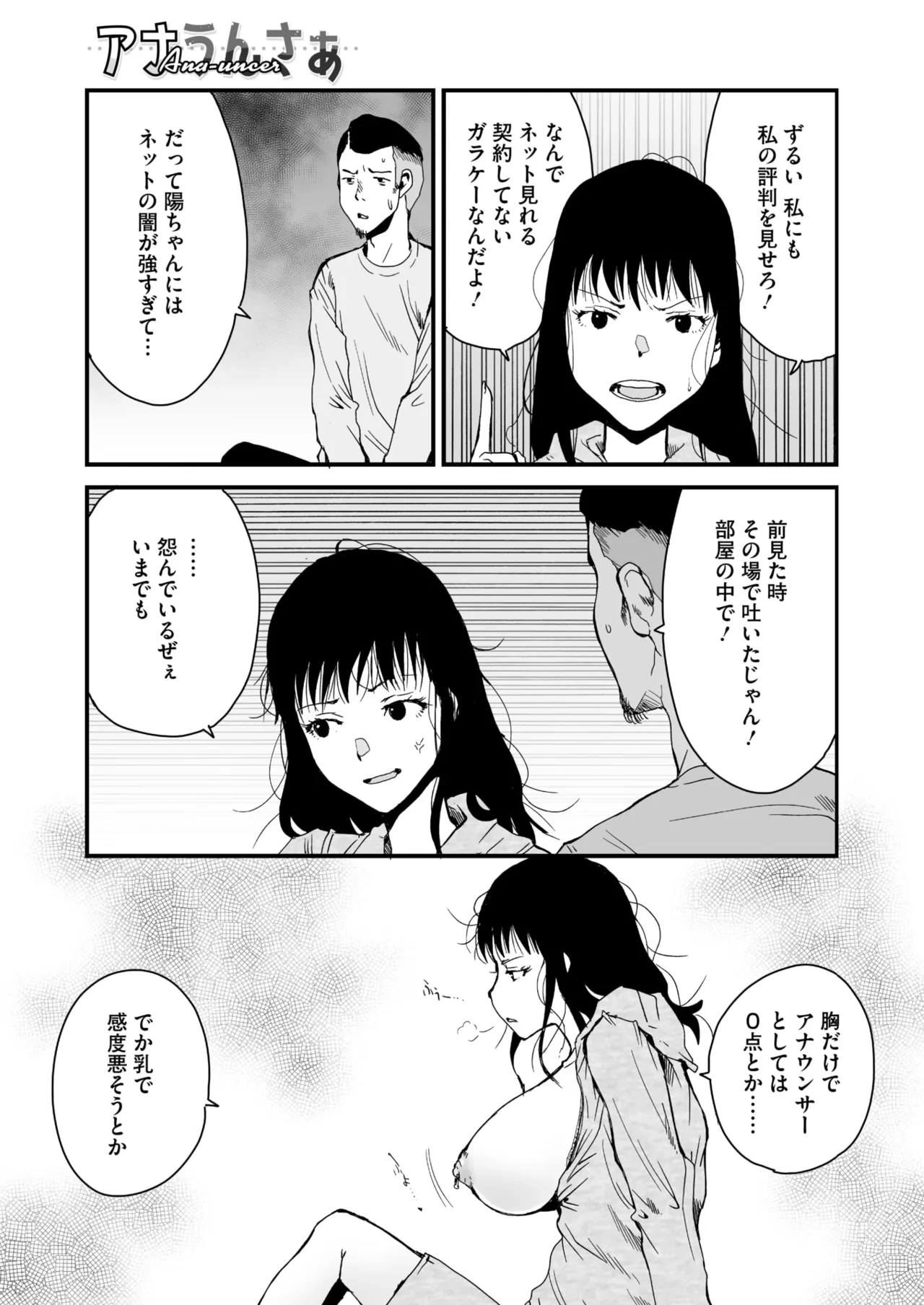 หน้า 291