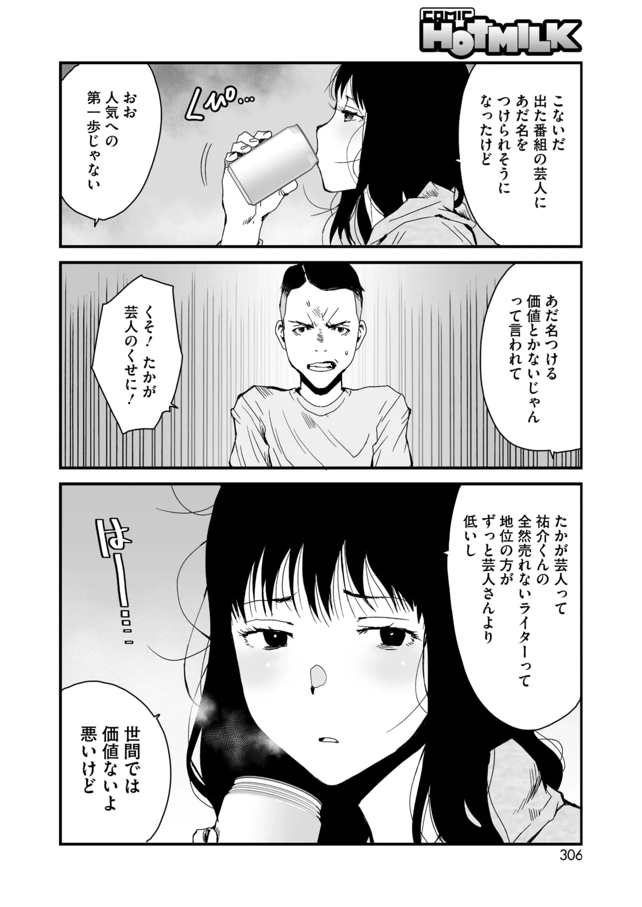 หน้า 292