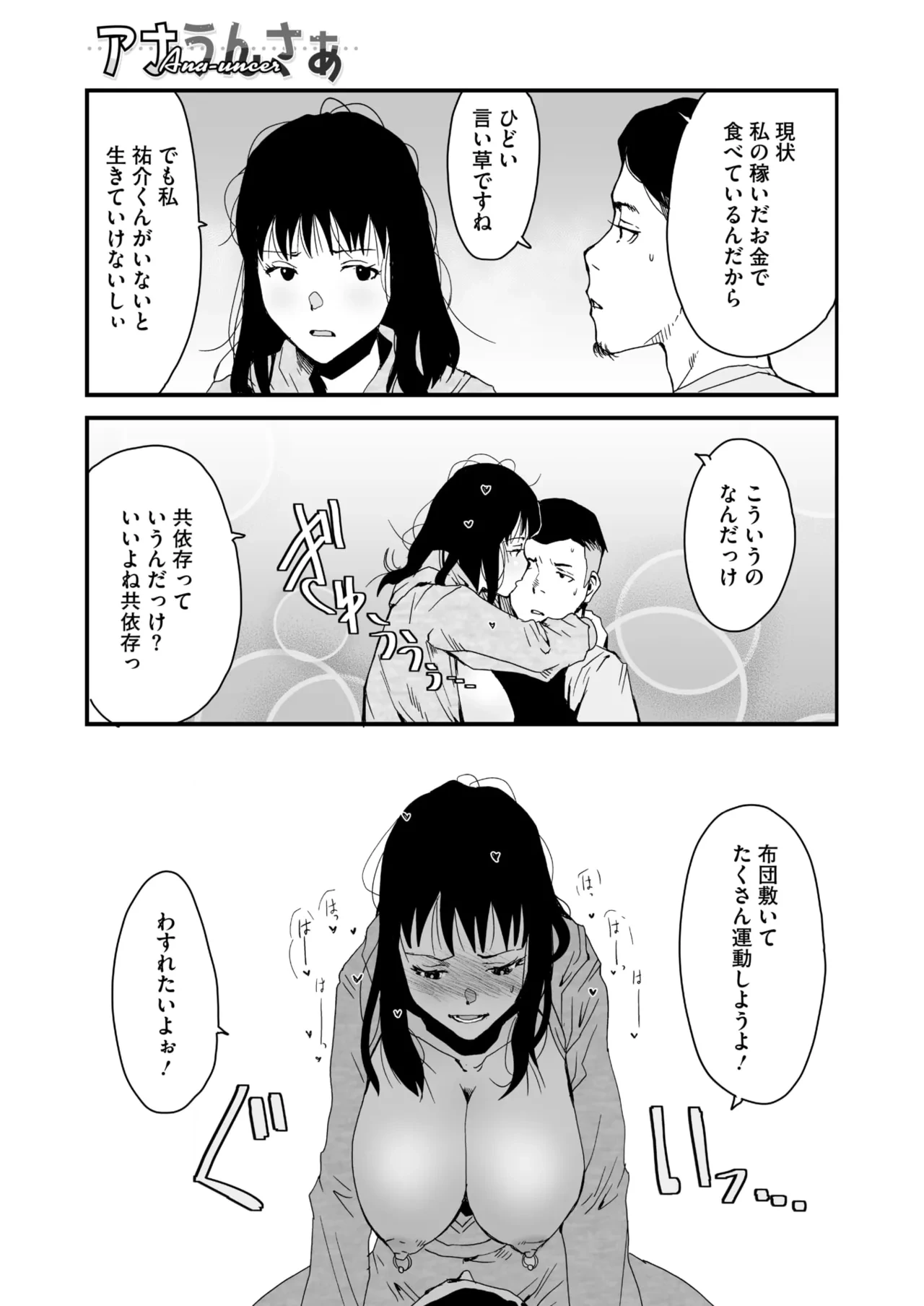 หน้า 293