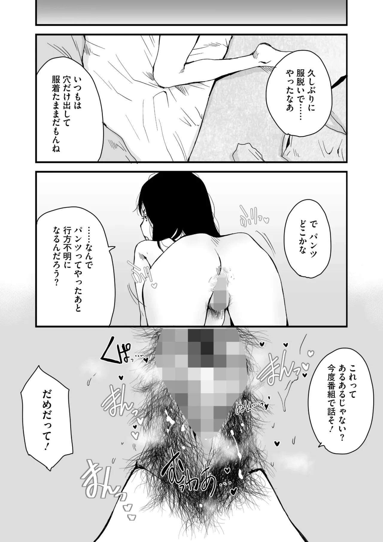 หน้า 300