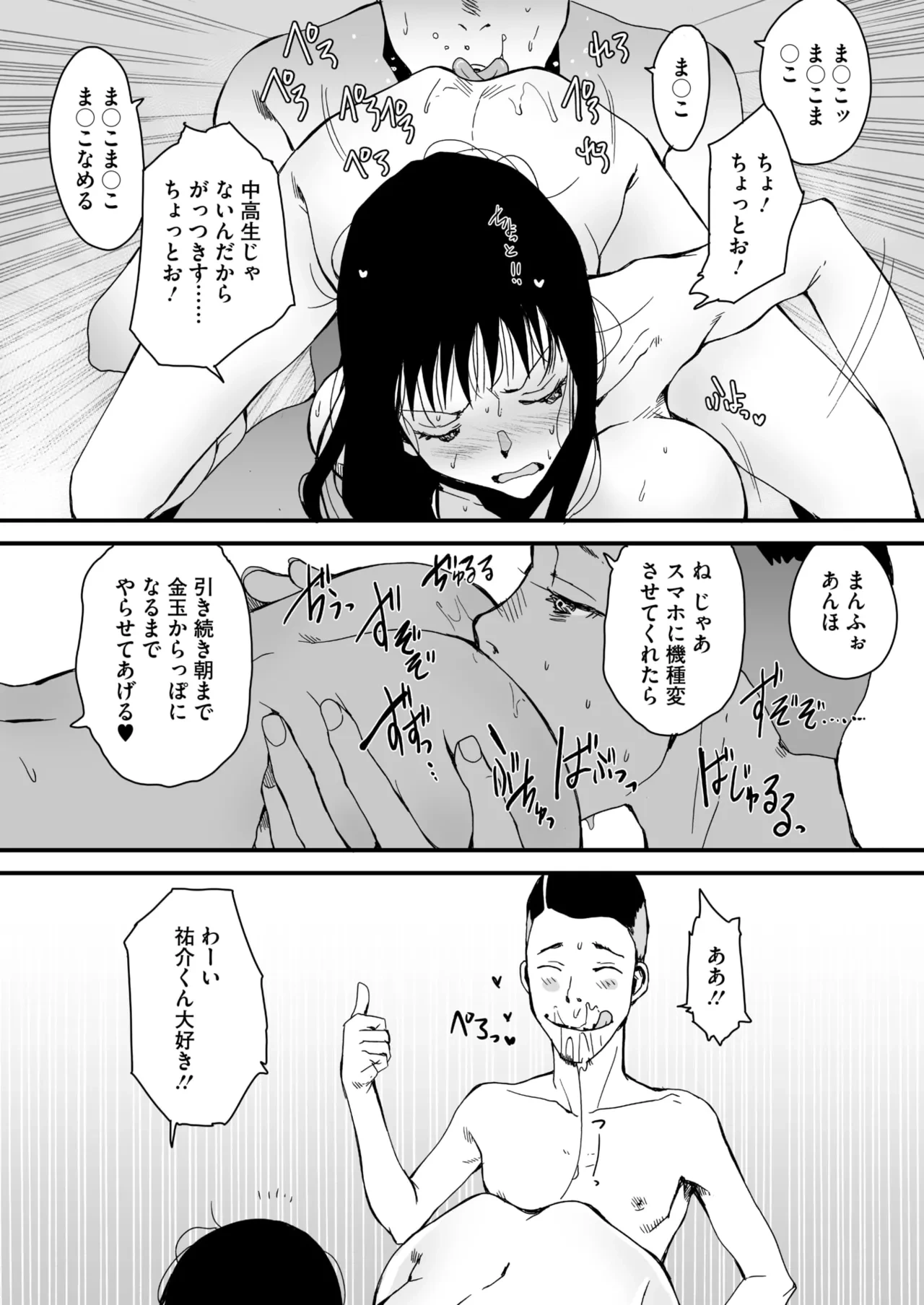 หน้า 302