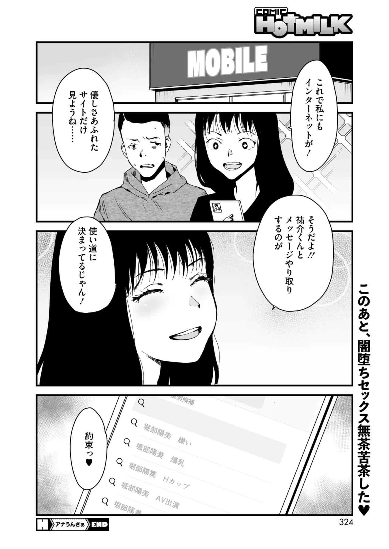 หน้า 310