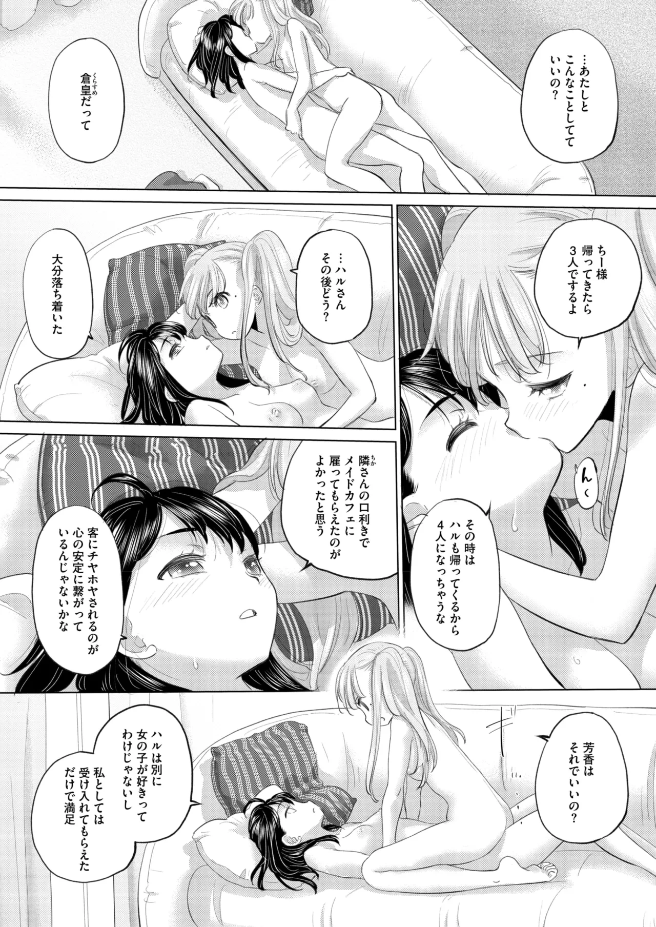 หน้า 313