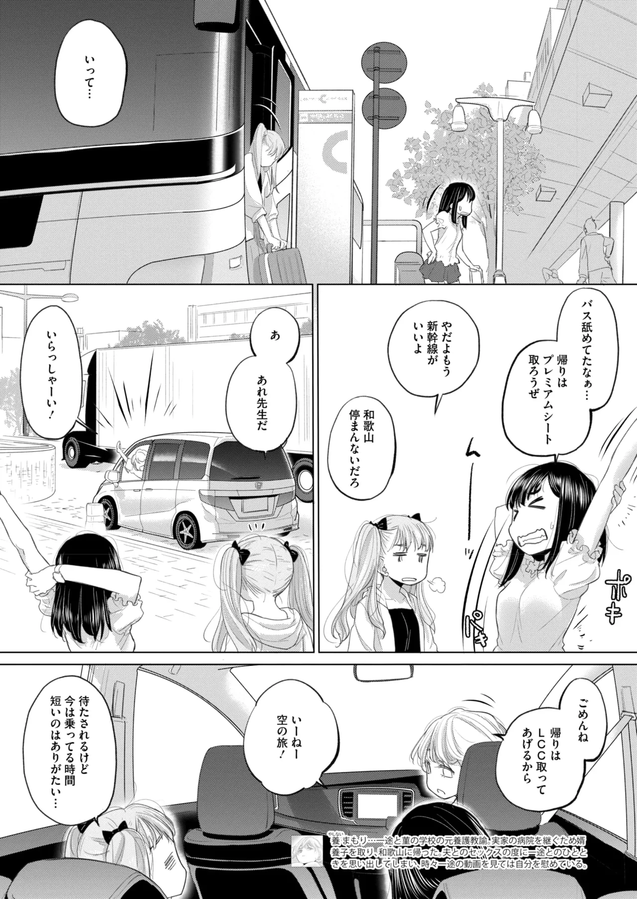 หน้า 315