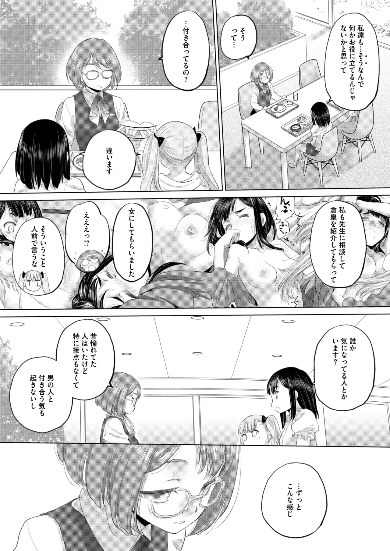 หน้า 319
