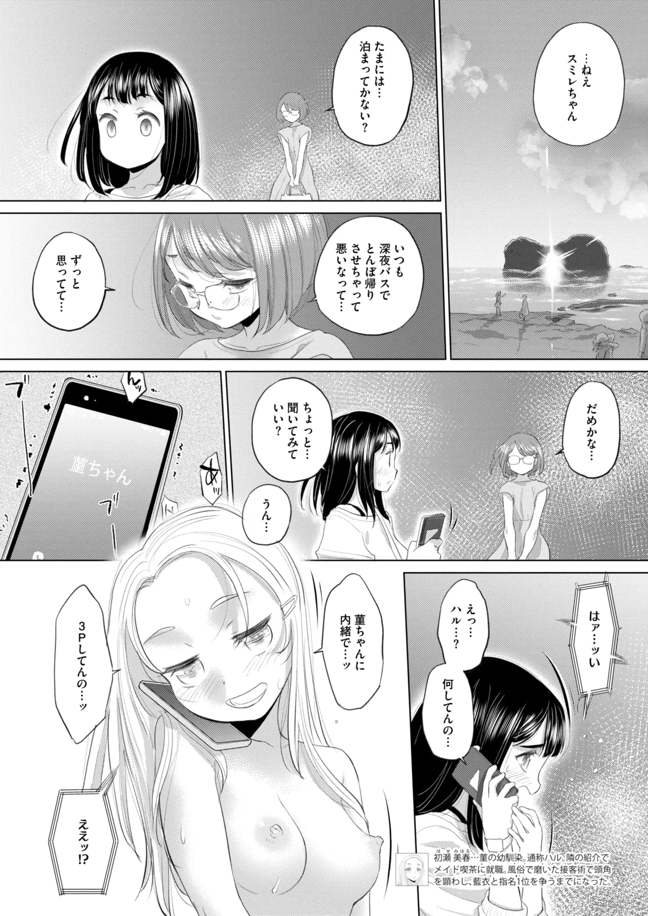 หน้า 322