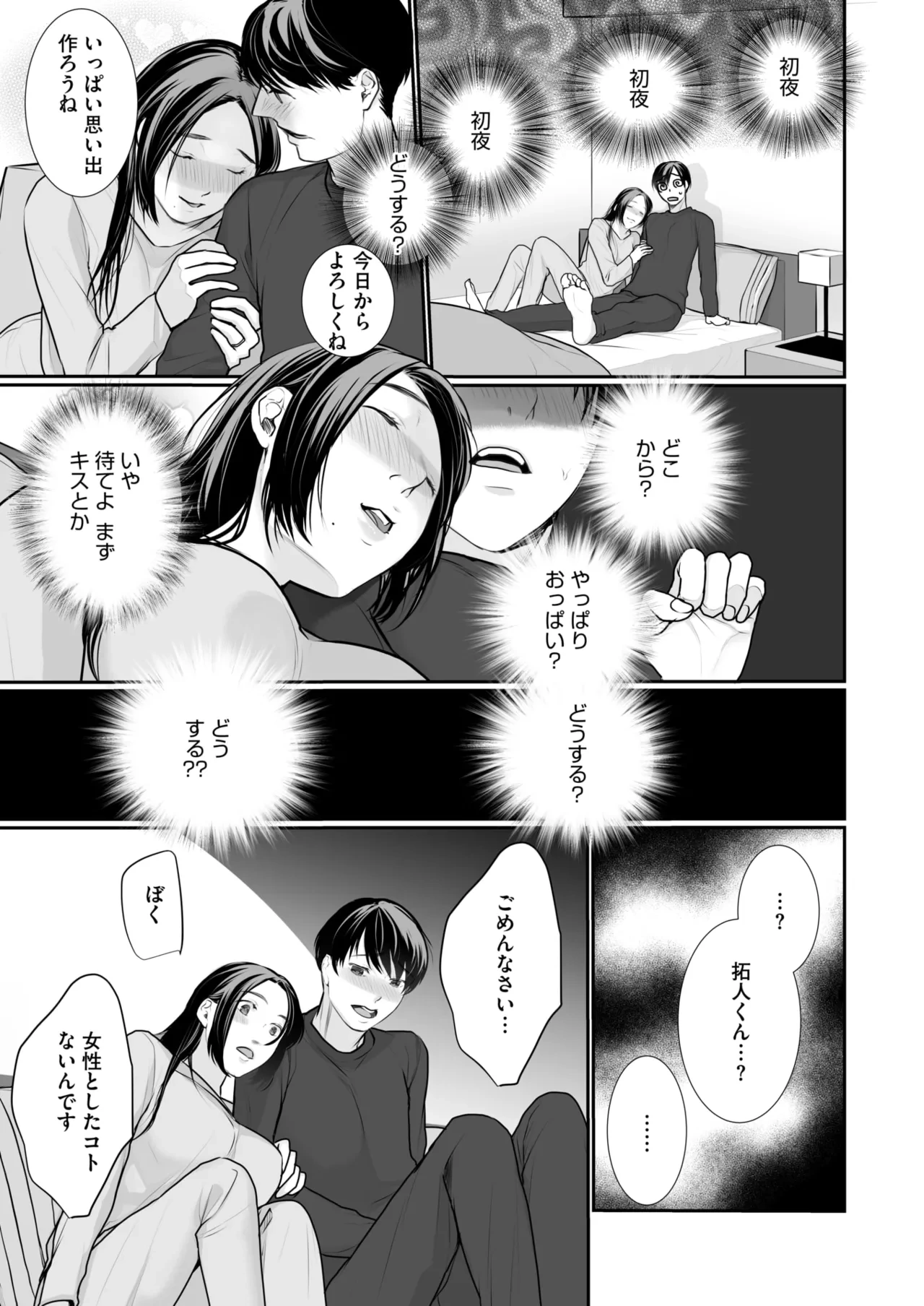 หน้า 363